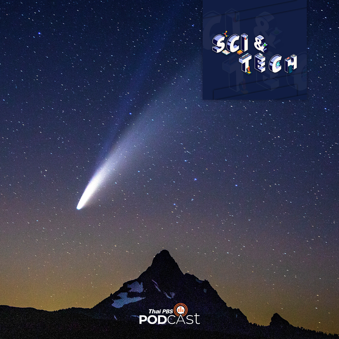 Sci &amp; Tech EP. 149: ดาวหางคืออะไร episode artwork