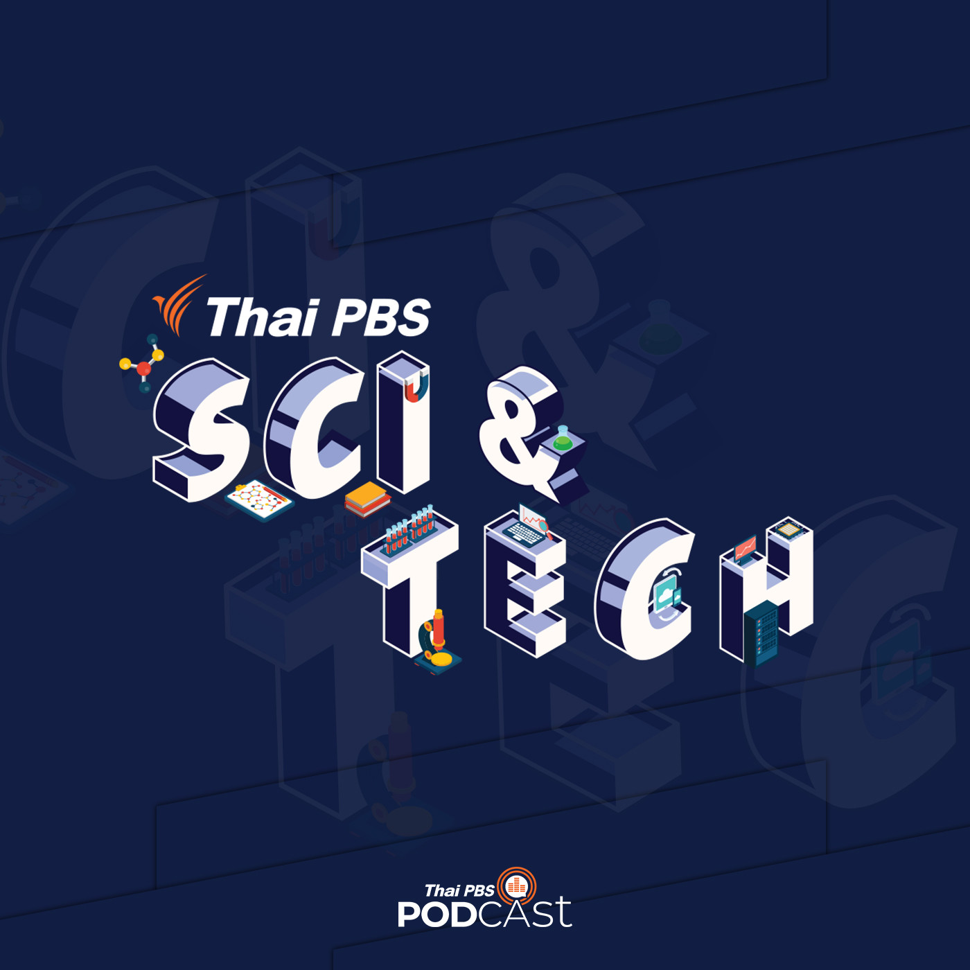 Sci &amp; Tech EP. 182: ตรวจพบคลื่นความโน้มถ่วงทรงพลังที่สุดเท่าที่เคยบันทึกมา episode artwork
