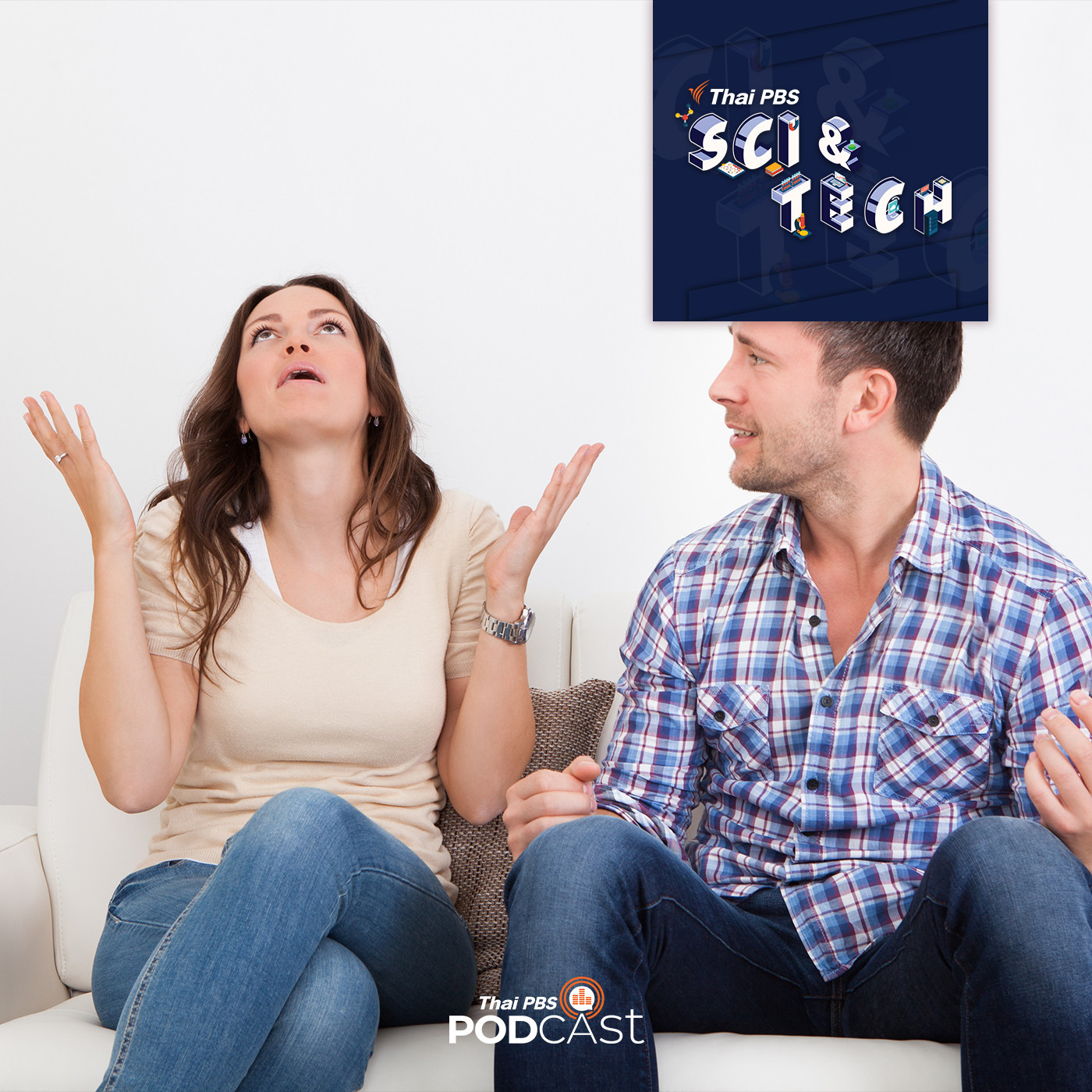 Sci &amp; Tech EP. 210: ทำไมคนถึงทะเลาะกัน เมื่อมีความคิดไม่ตรงกัน episode artwork