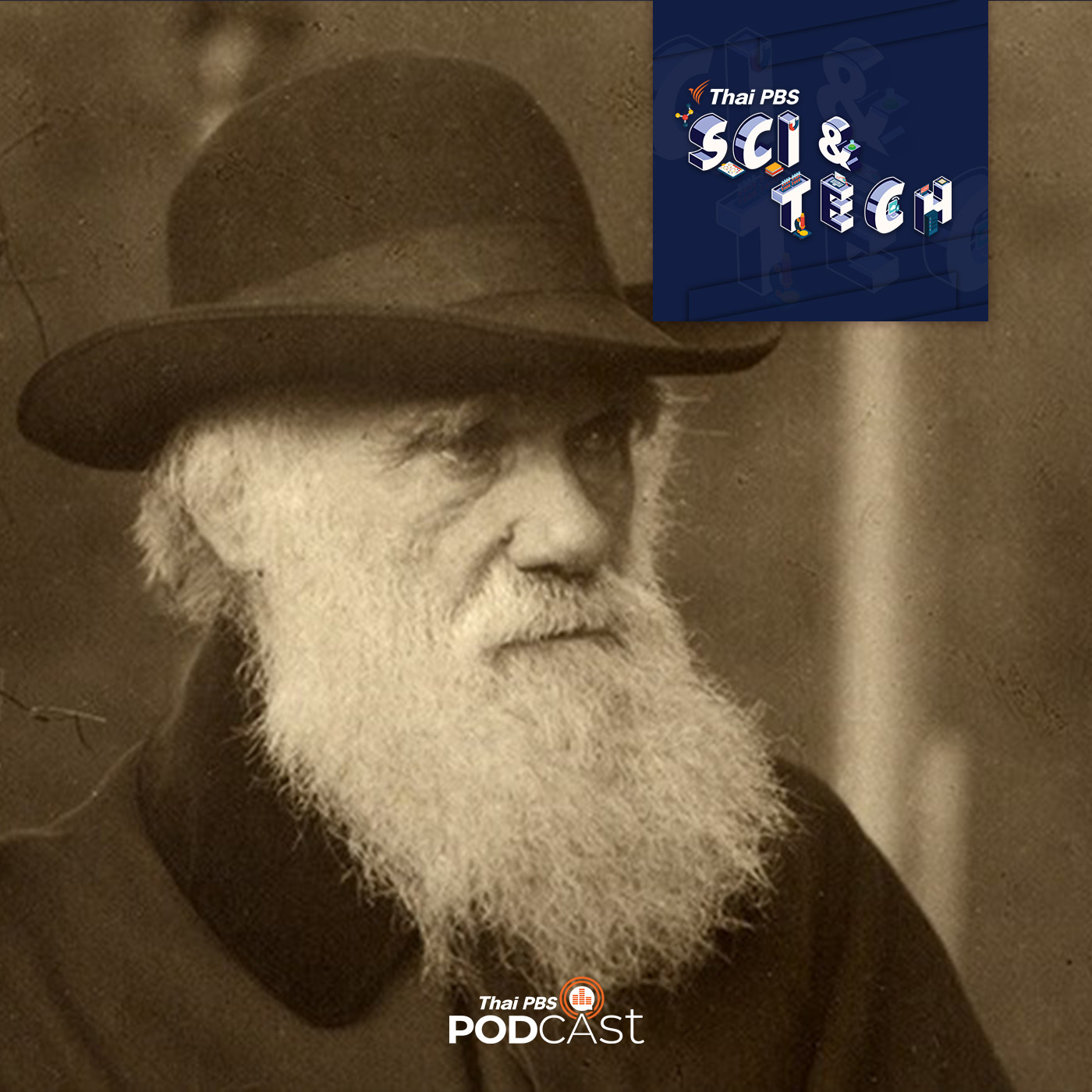 Sci &amp; Tech EP. 234: ชีวิตและการเดินทางของชาลส์ ดาร์วิน episode artwork