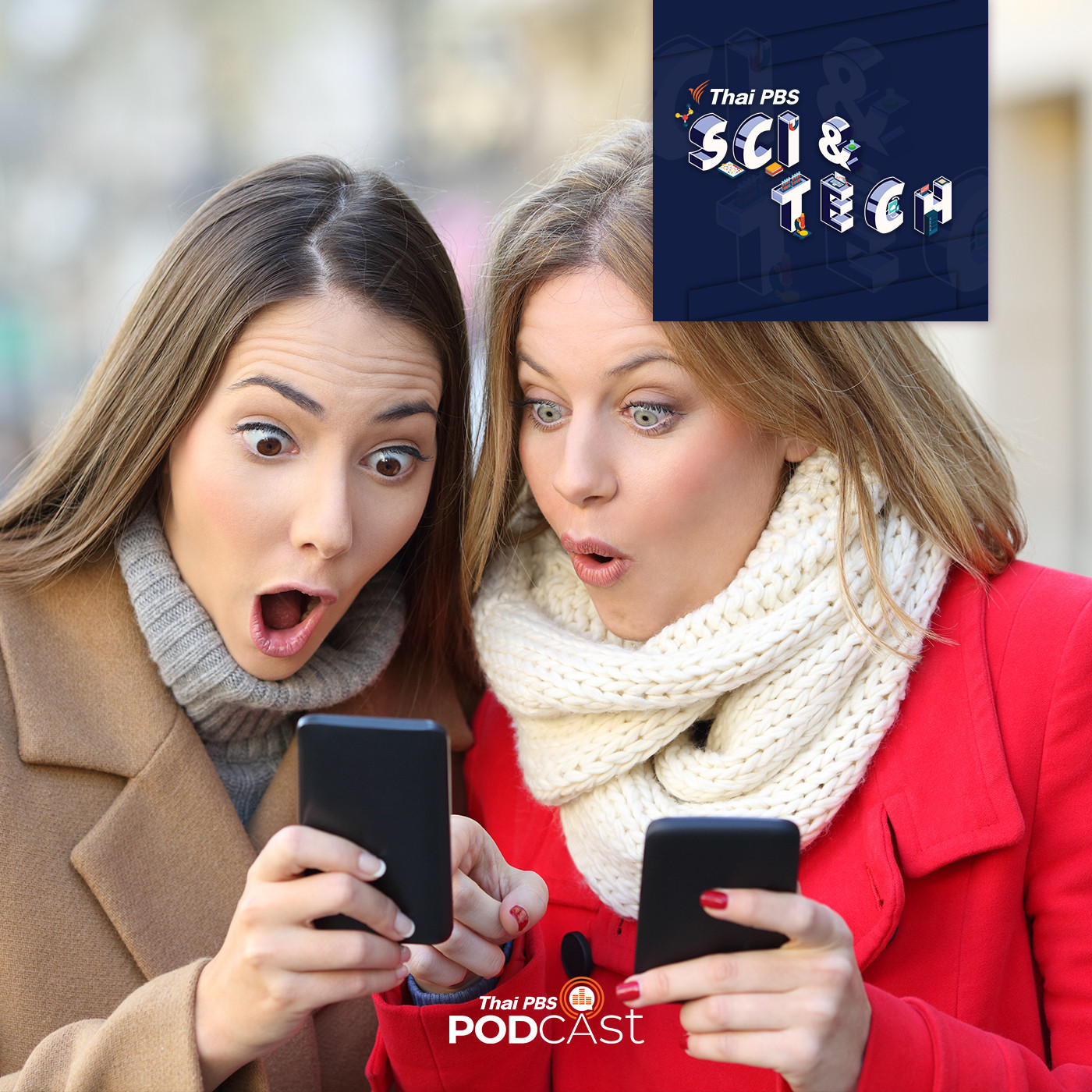 Sci &amp; Tech EP. 240: เมื่อมนุษย์ตื่นตูมกับข่าวหรือข้อมูลที่ได้รับ episode artwork