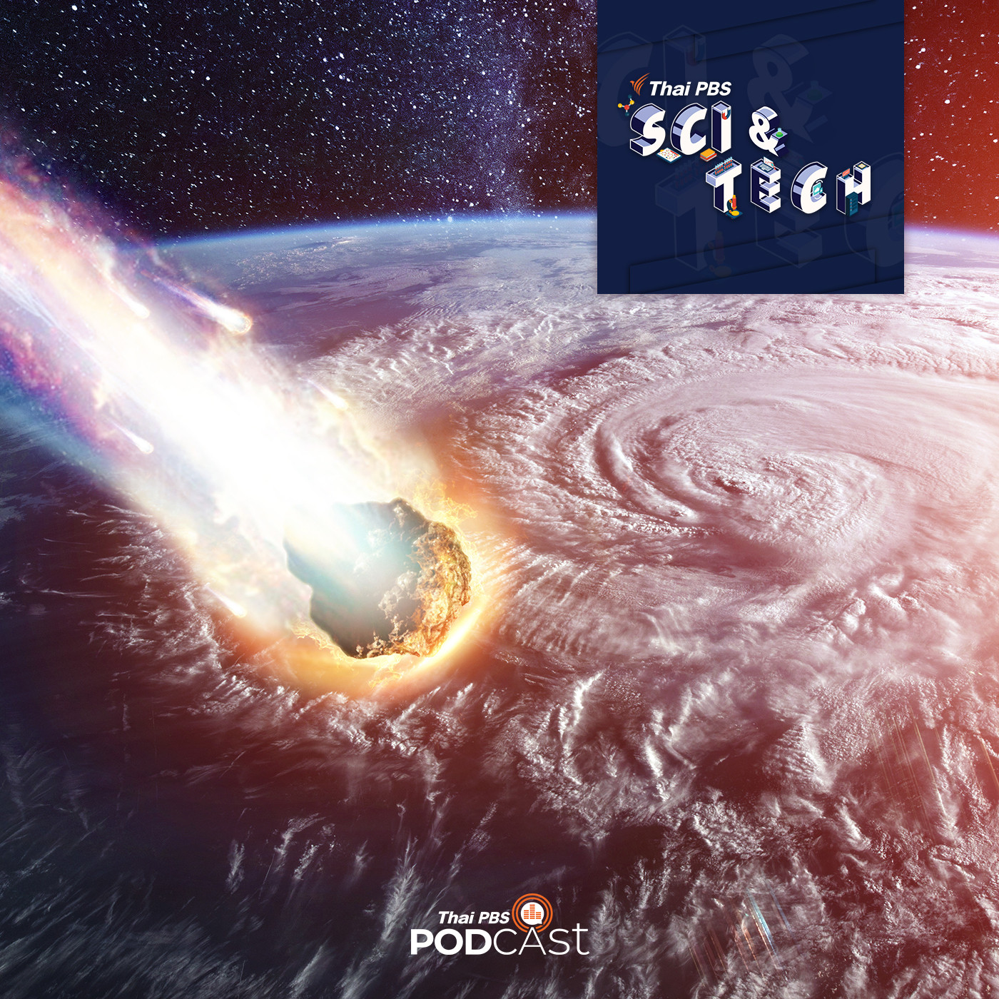 Sci &amp; Tech EP. 279: ความเป็นไปได้ที่โลกจะเกิดหายนะ episode artwork