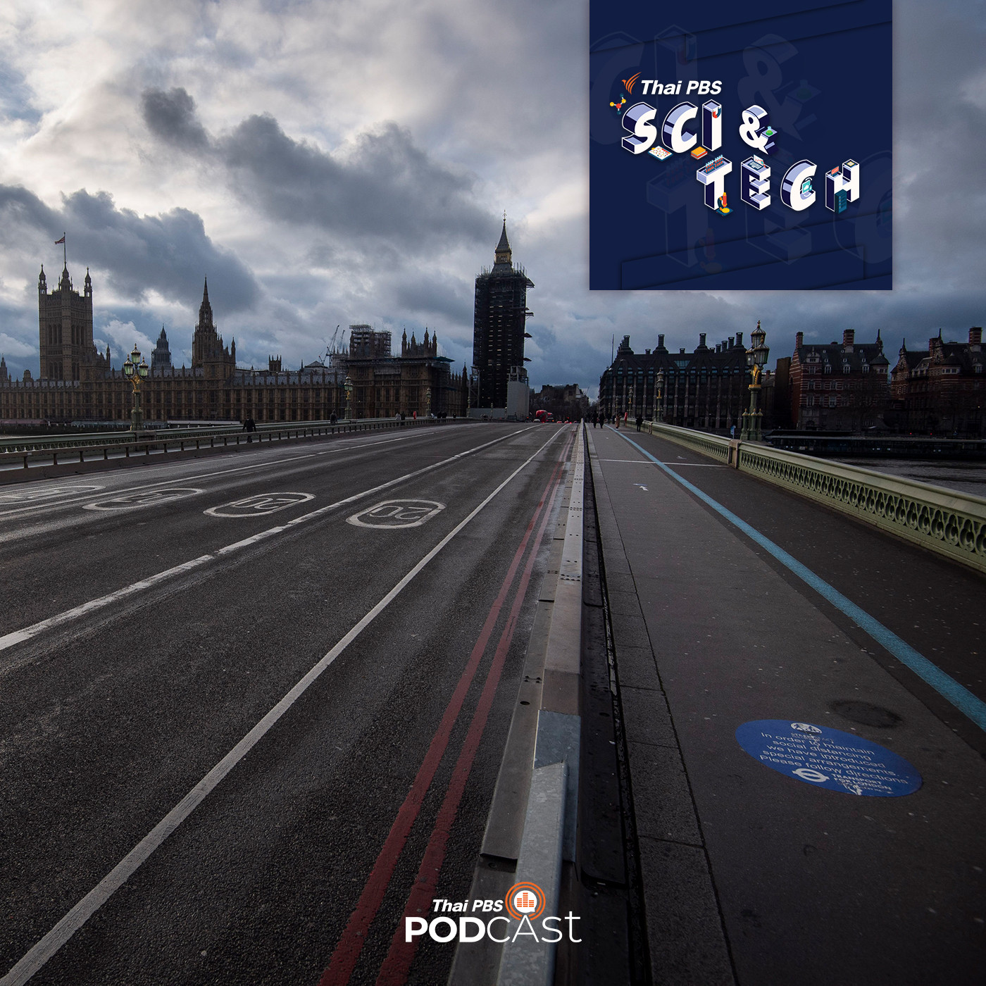 Sci &amp; Tech EP. 280: มาตรการล็อกดาวน์เมืองมีผลมากน้อยแค่ไหน episode artwork