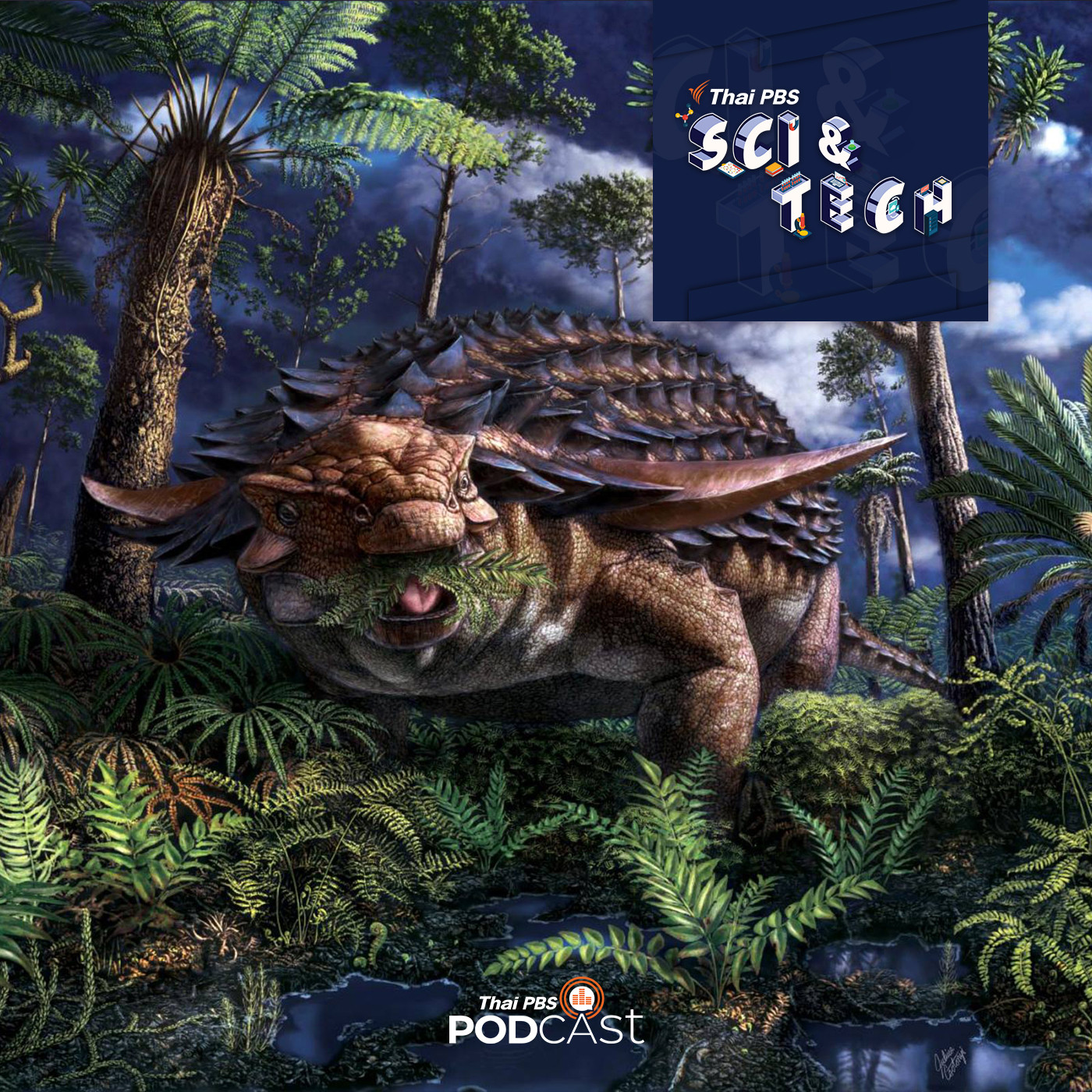 Sci &amp; Tech EP. 284: การค้นพบเกี่ยวกับสัตว์ดึกดำบรรพ์ในรอบปี 2020 episode artwork