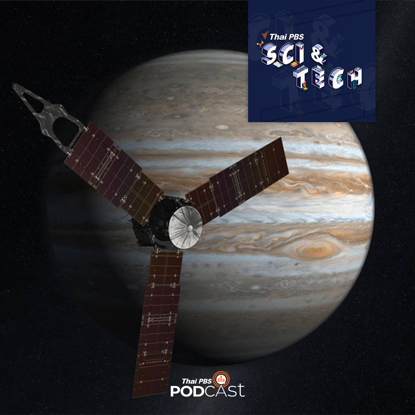 Sci &amp; Tech EP. 292: นาซาขยายเวลาปฎิบัติภารกิจของยานจูโน่และอินไซด์ episode artwork