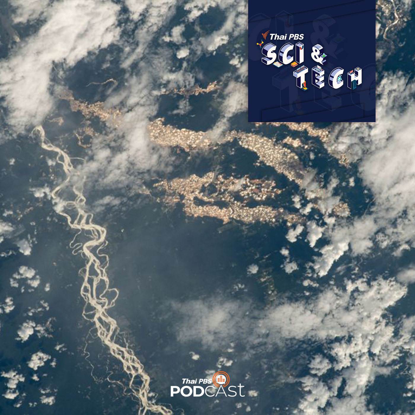 Sci &amp; Tech EP. 297: นาซาเผยภาพดาวเทียมพบแม่น้ำทองคำในพื้นที่ป่าแอมะซอน episode artwork