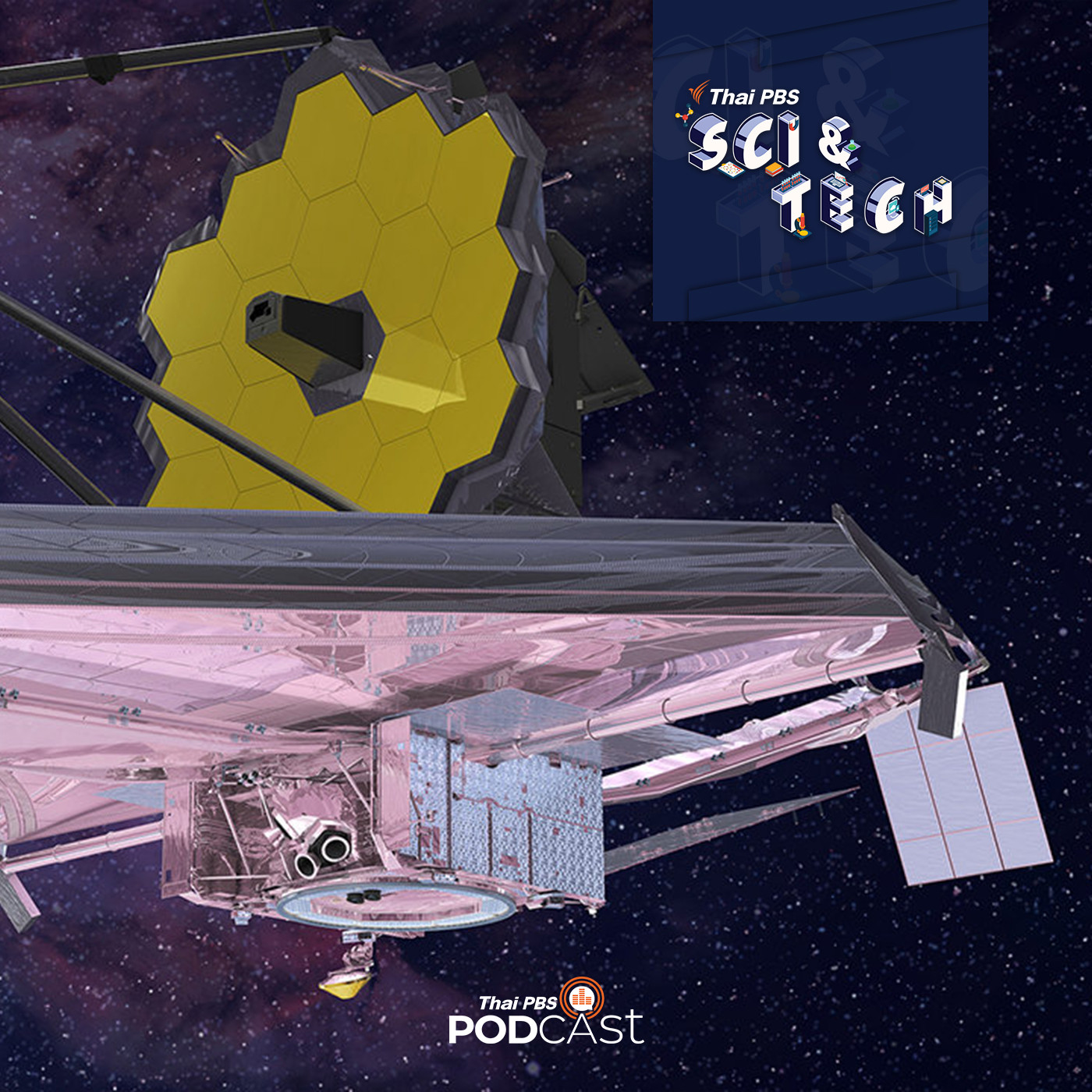 Sci &amp; Tech EP. 299: โครงการด้านอวกาศในปี 2021 episode artwork