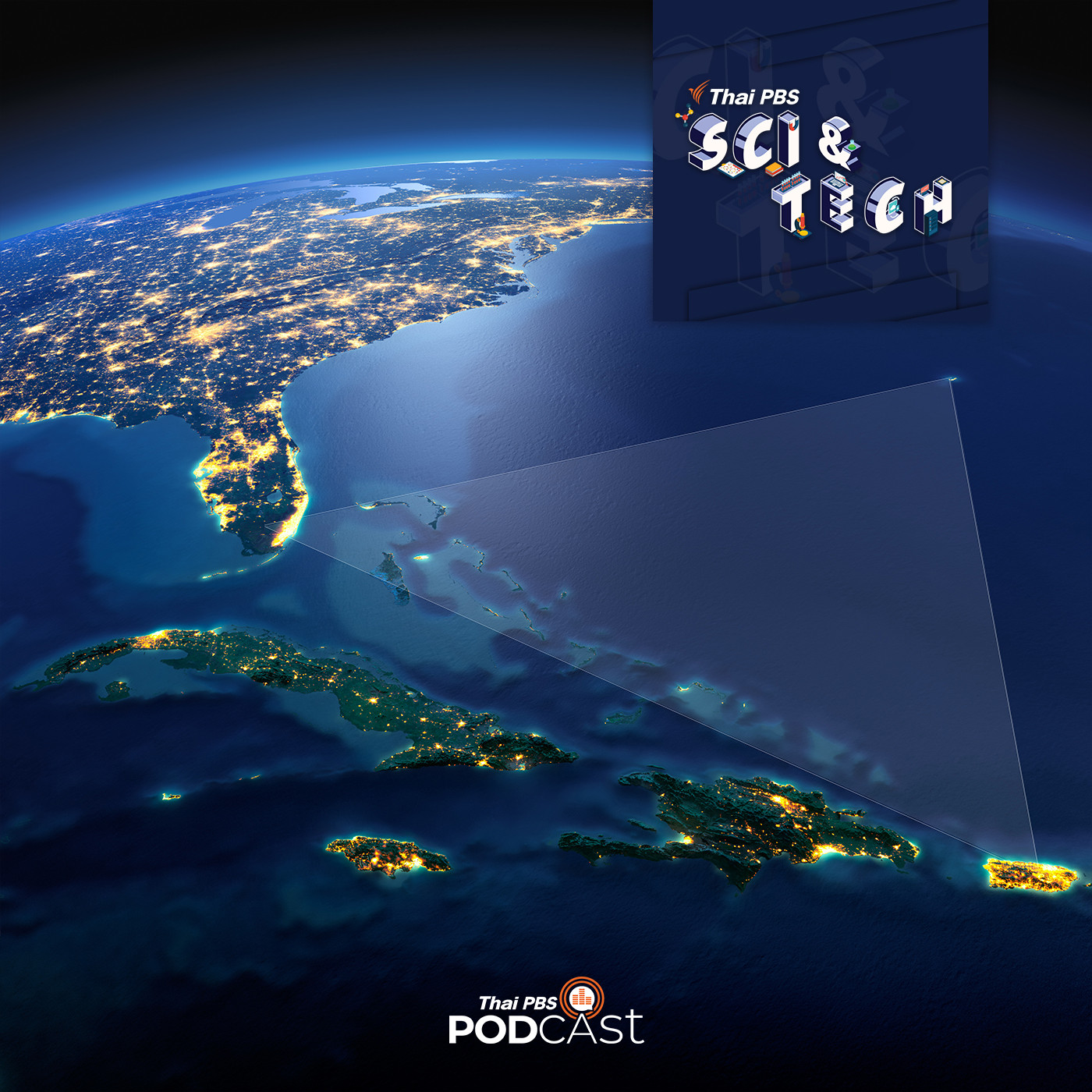 Sci &amp; Tech EP. 300: ทฤษฎีสมคบคิดและข้อเท็จจริงเกี่ยวกับสามเหลี่ยมเบอร์มิวดา episode artwork