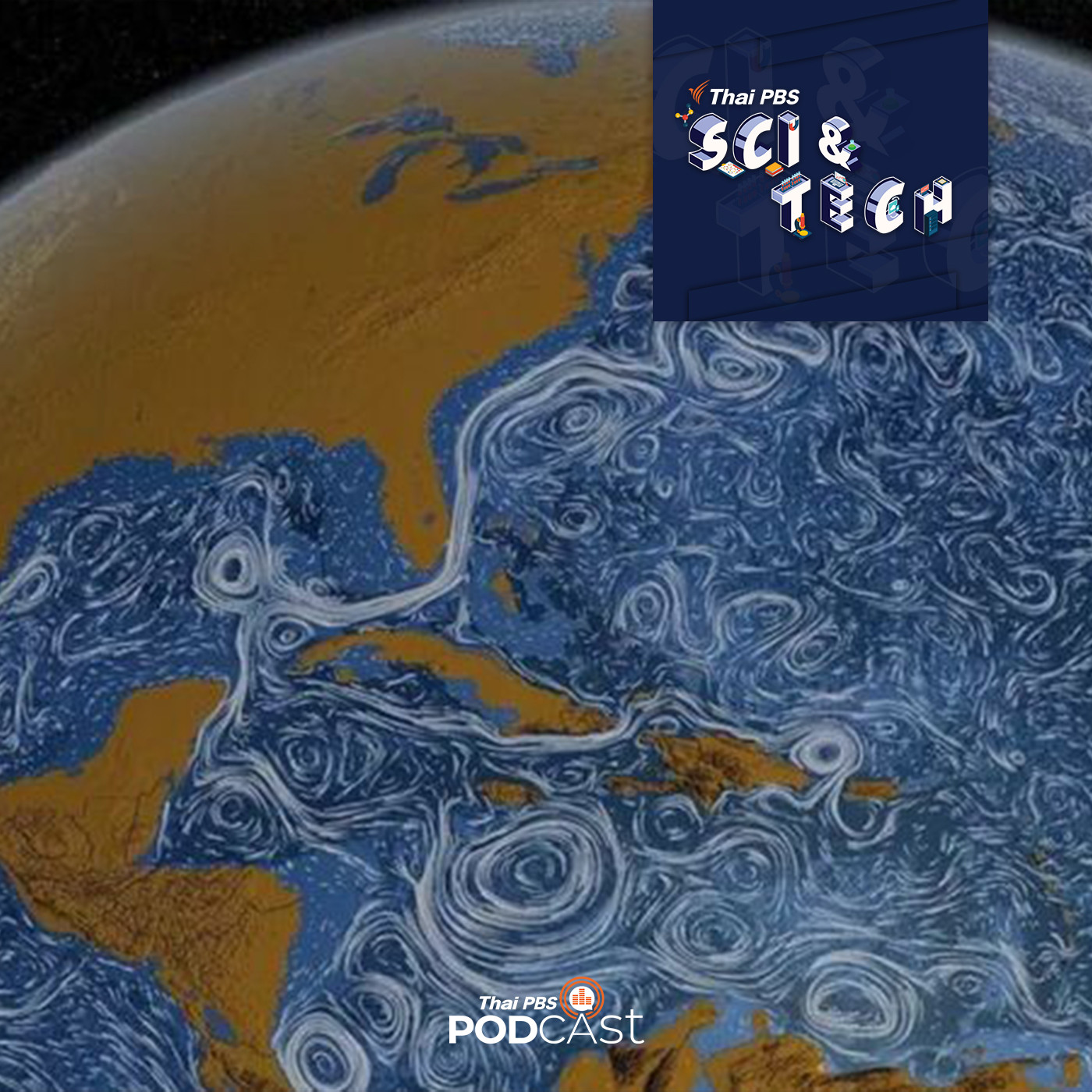 Sci &amp; Tech EP. 307: กระแสน้ำอุ่นกัลฟ์สตรีมอ่อนกำลัง เสี่ยงต่อระบบนิเวศได้รับผลกระทบ episode artwork