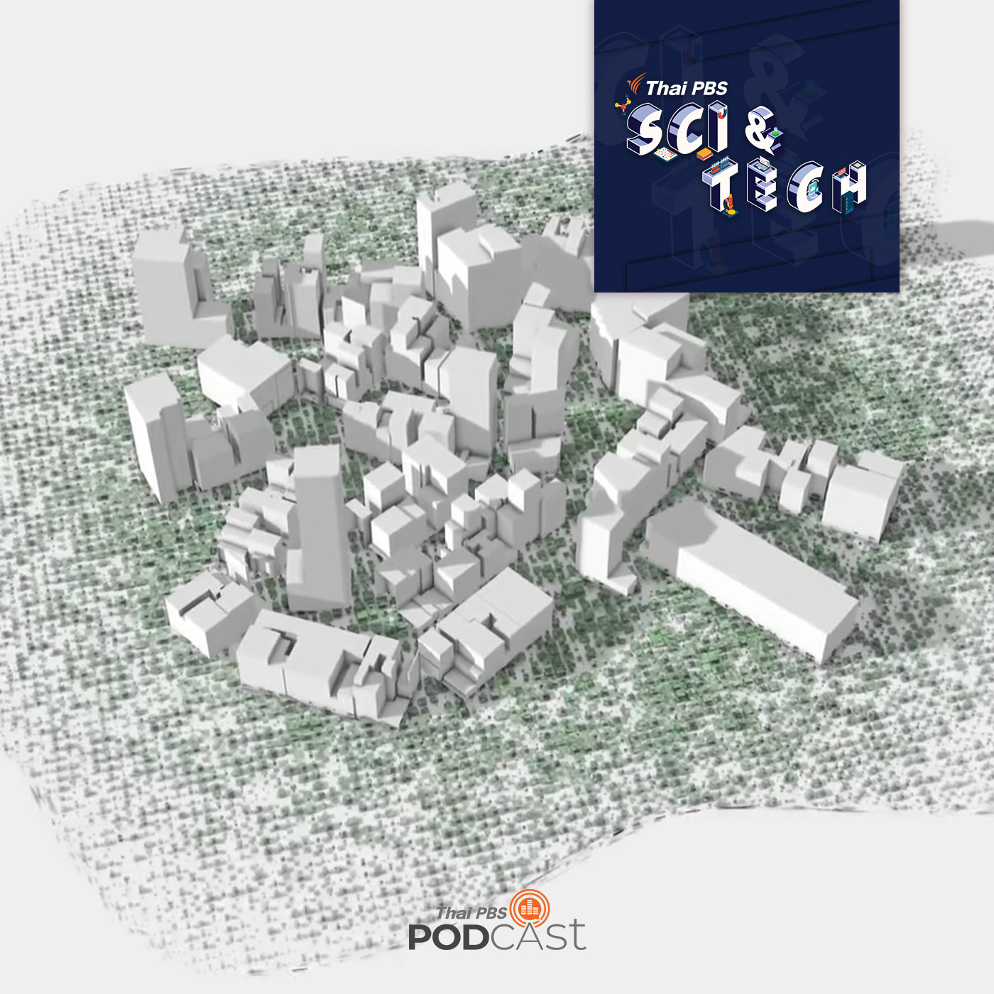 Sci &amp; Tech EP. 319: เมืองในอนาคต episode artwork