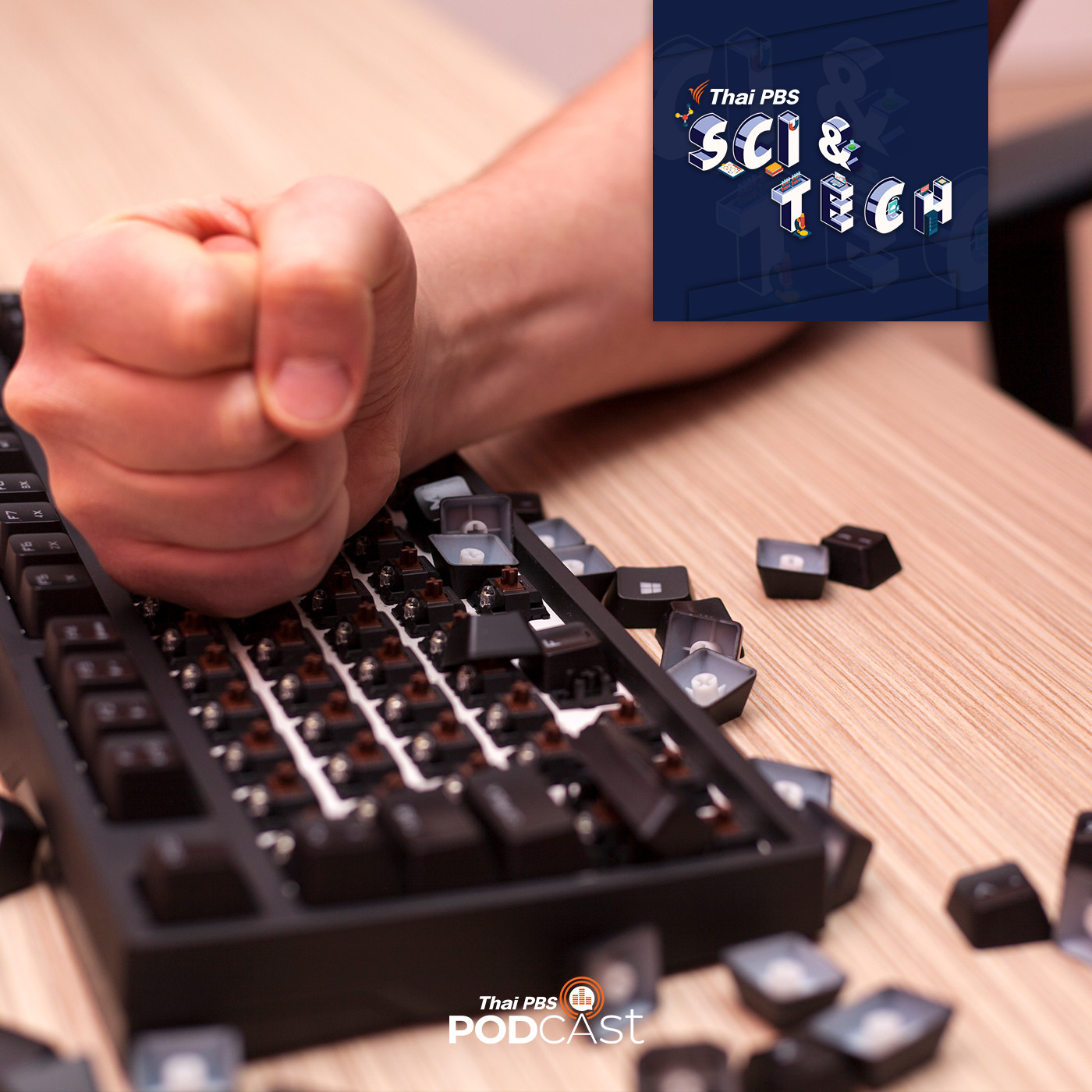 Sci &amp; Tech EP. 325: ทุบ ทำลายข้าวของ ช่วยคลายเครียด - ระบายอารมณ์ได้จริงหรือ? episode artwork