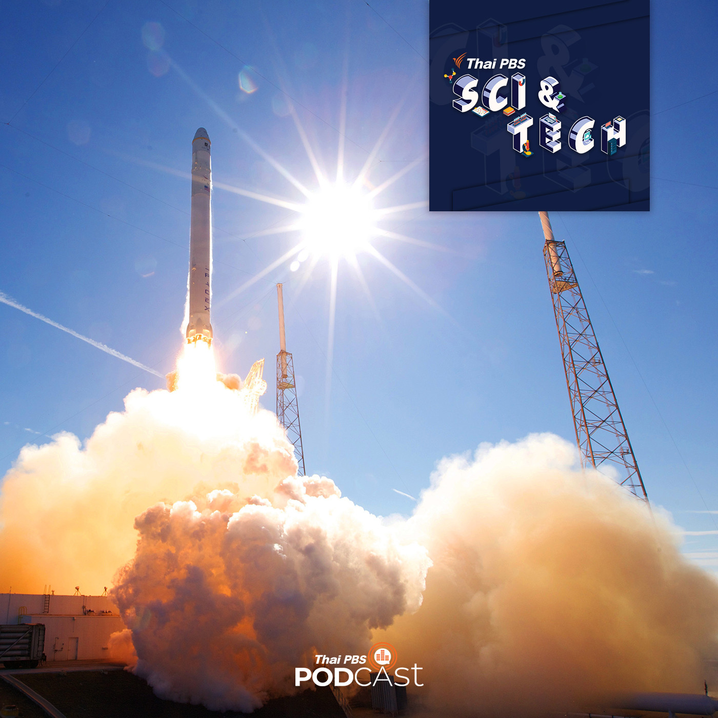 Sci &amp; Tech EP. 326: เมื่อธุรกิจอวกาศกำลังก้าวหน้า episode artwork