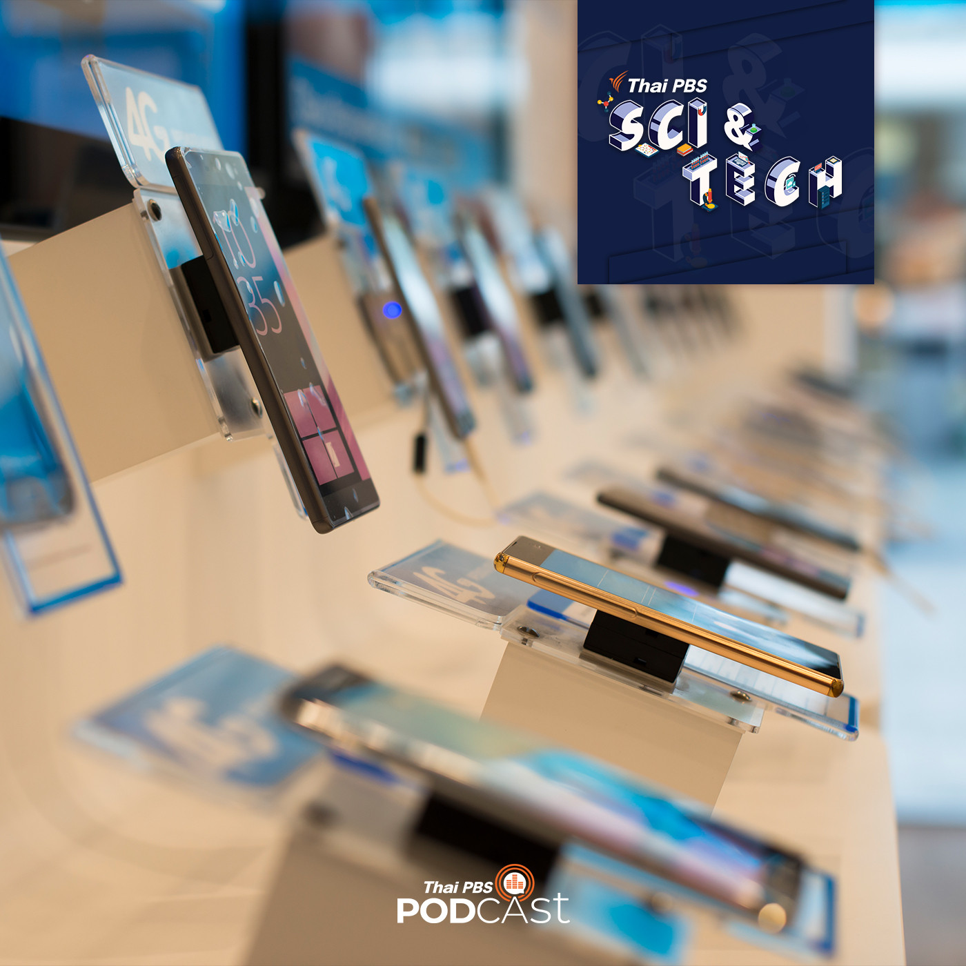 Sci &amp; Tech EP. 341: โอกาสและความท้าทายของธุรกิจสมาร์ตโฟน episode artwork