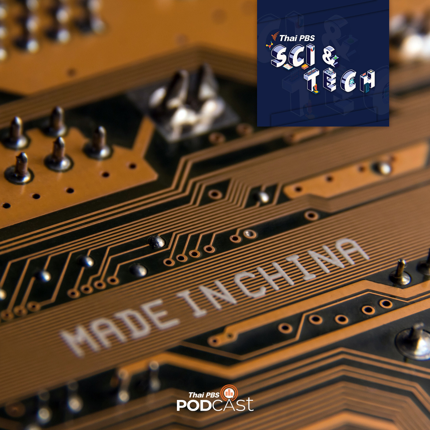 Sci &amp; Tech EP. 346: บทบาทของจีนในตลาดเทคโนโลยี episode artwork