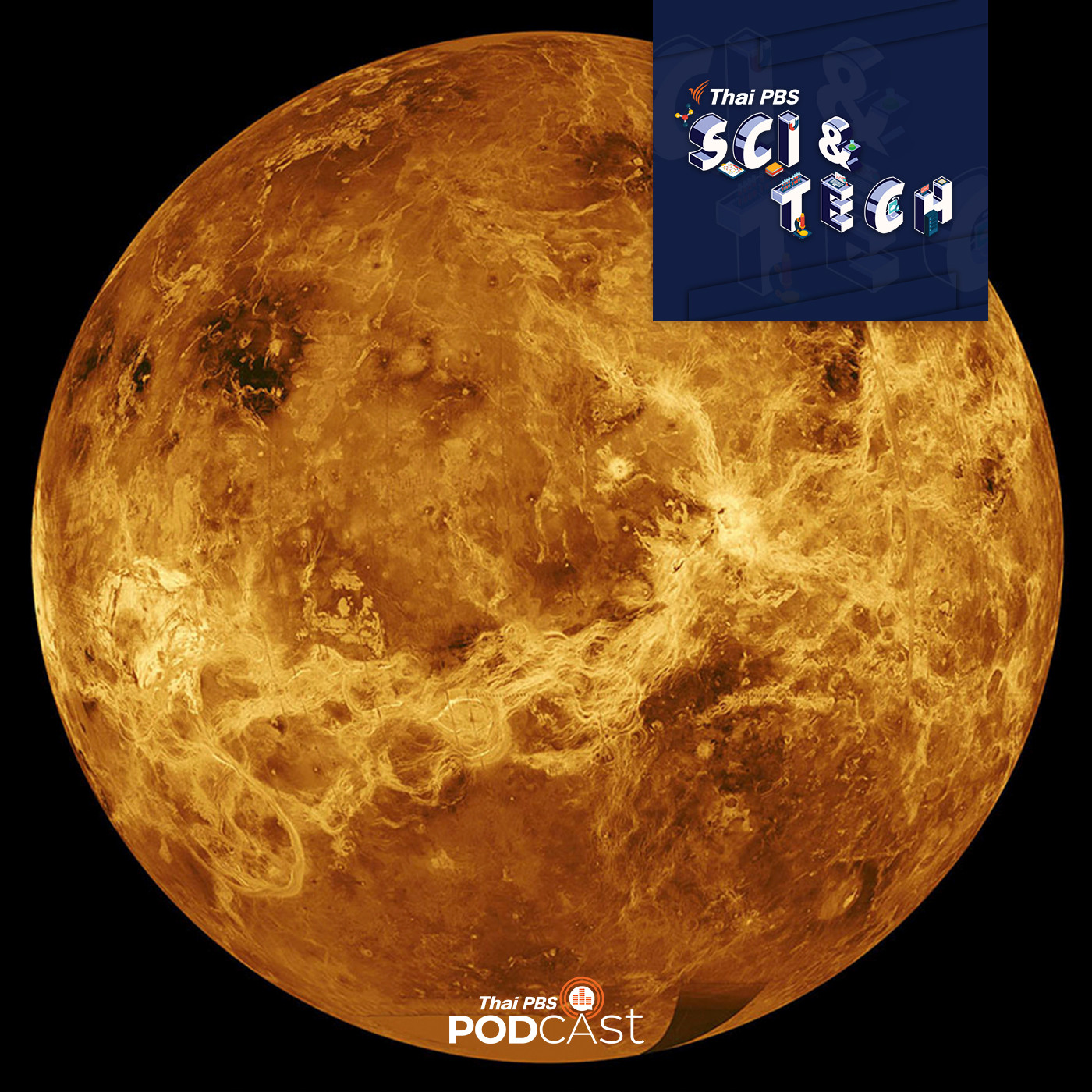 Sci &amp; Tech EP. 377: นาซากับโครงการสำรวจดาวศุกร์ในรอบ 30 ปี episode artwork