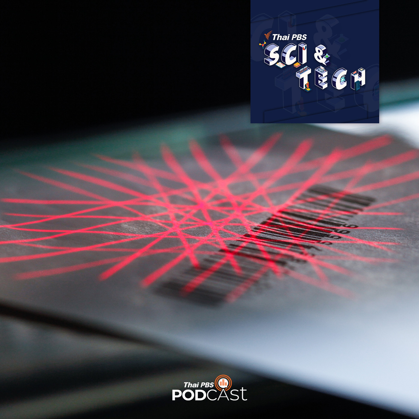 Sci &amp; Tech EP. 384: เทคโนโลยีควอนตัม 1.0 episode artwork
