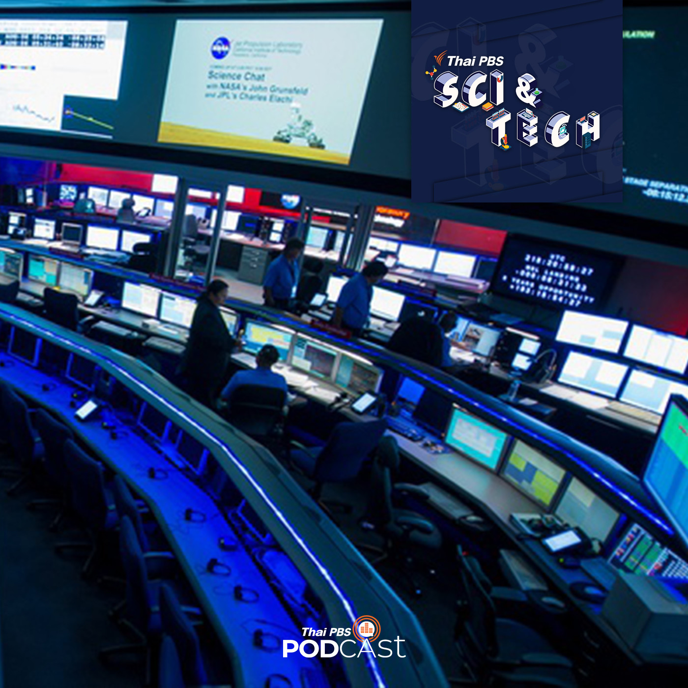Sci &amp; Tech EP. 387: เราติดต่อนักบินอวกาศและยานอวกาศจากนอกโลกได้อย่างไร episode artwork