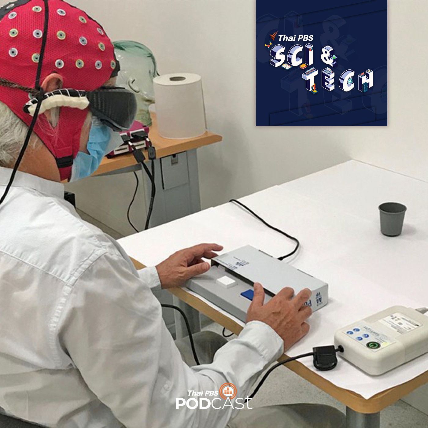 Sci &amp; Tech EP. 395: การทดสอบการรักษาทางพันธุกรรมแบบใหม่ ช่วยให้คนตาบอดกลับมามองเห็นได้บางส่วน episode artwork