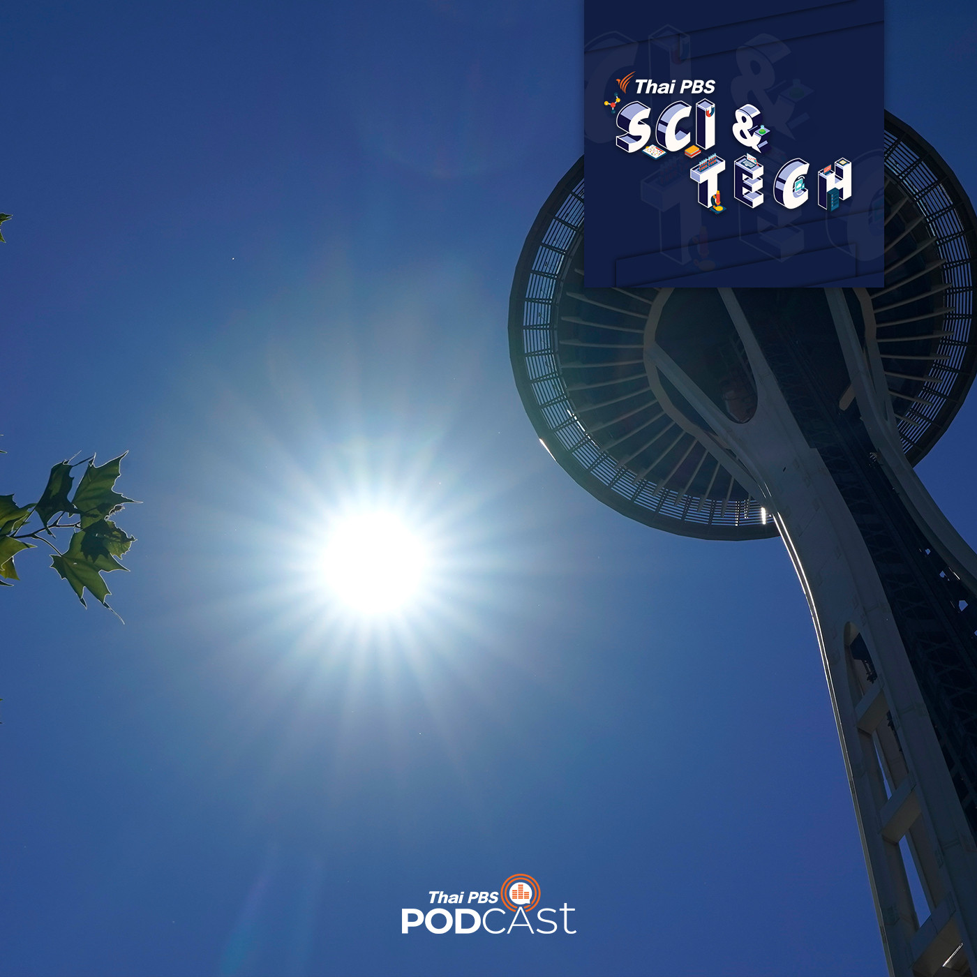 Sci &amp; Tech EP. 399: แคนาดา - สหรัฐฯ เผชิญคลื่นความร้อน อุณหภูมิพุ่งสูง episode artwork