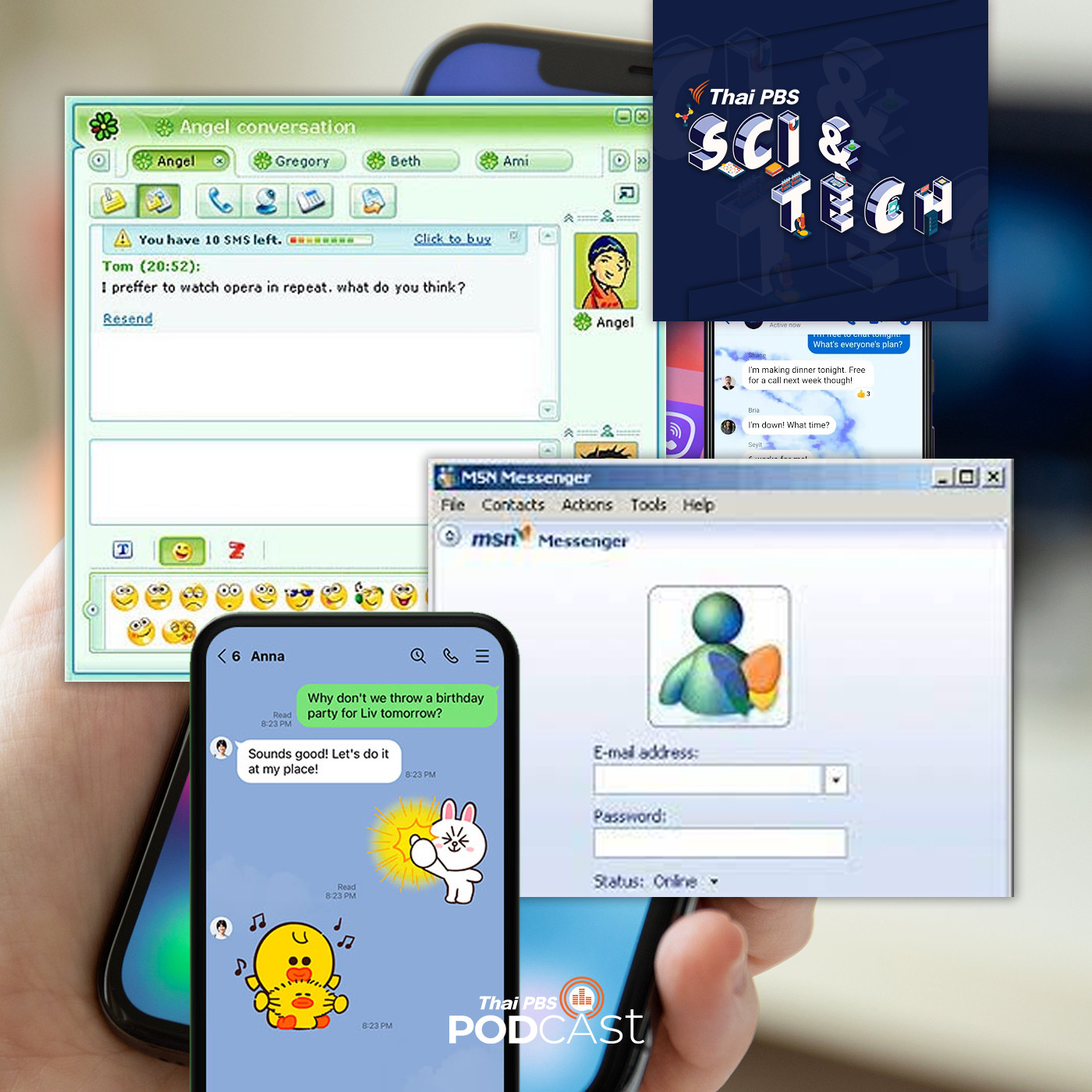 Sci &amp; Tech EP. 436: โปรแกรมแช็ต - โซเซียลมีเดียในความทรงจำ episode artwork