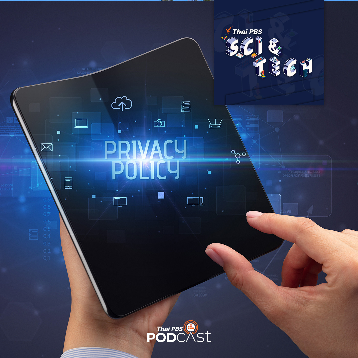Sci &amp; Tech EP. 441: นโยบายความเป็นส่วนตัว (Privacy Policy) บอกอะไรกับเราบ้าง? episode artwork