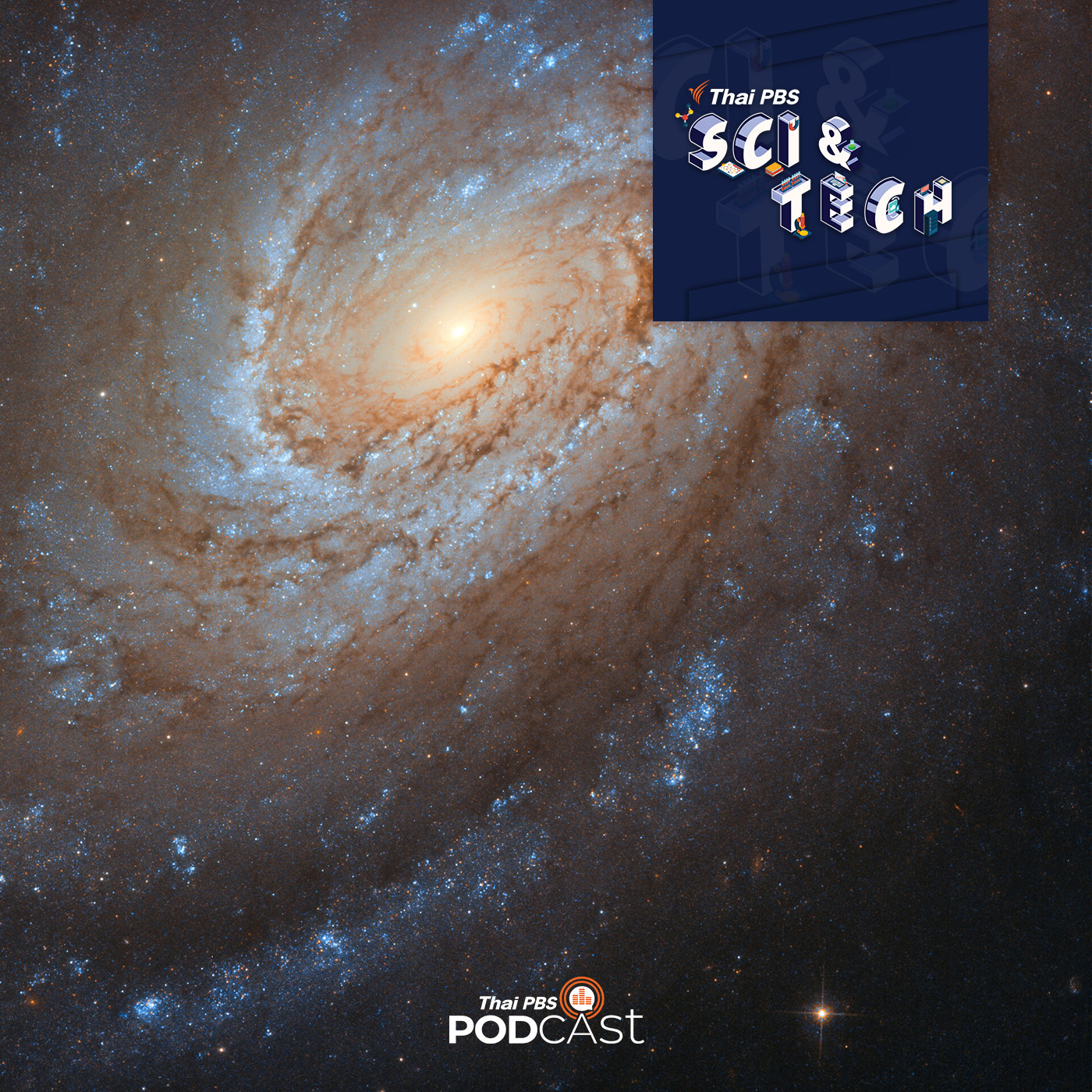 Sci &amp; Tech EP. 444: กลศาสตร์ควอนตัมกับดาราศาสตร์ episode artwork
