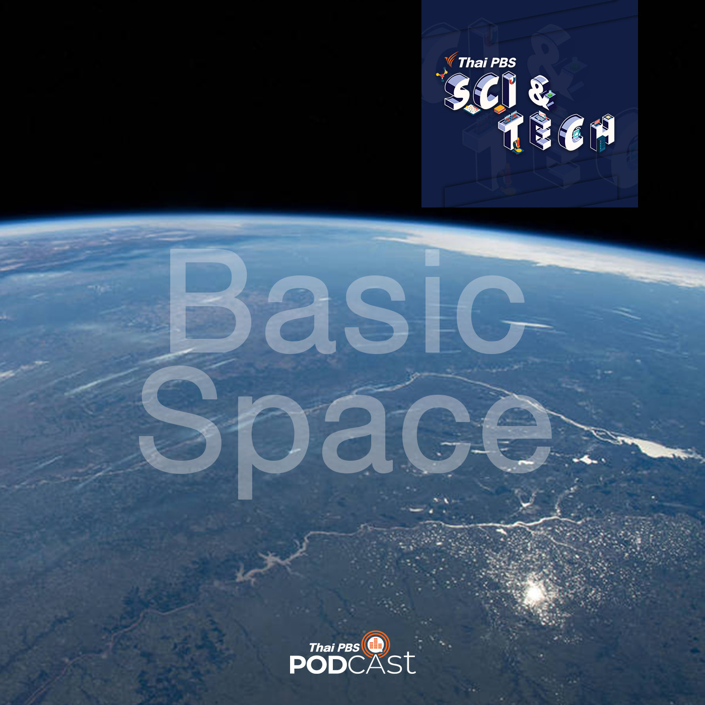 Sci &amp; Tech EP. 447: คำศัพท์พื้นฐานเกี่ยวกับอวกาศ (ฺBasic Space) episode artwork