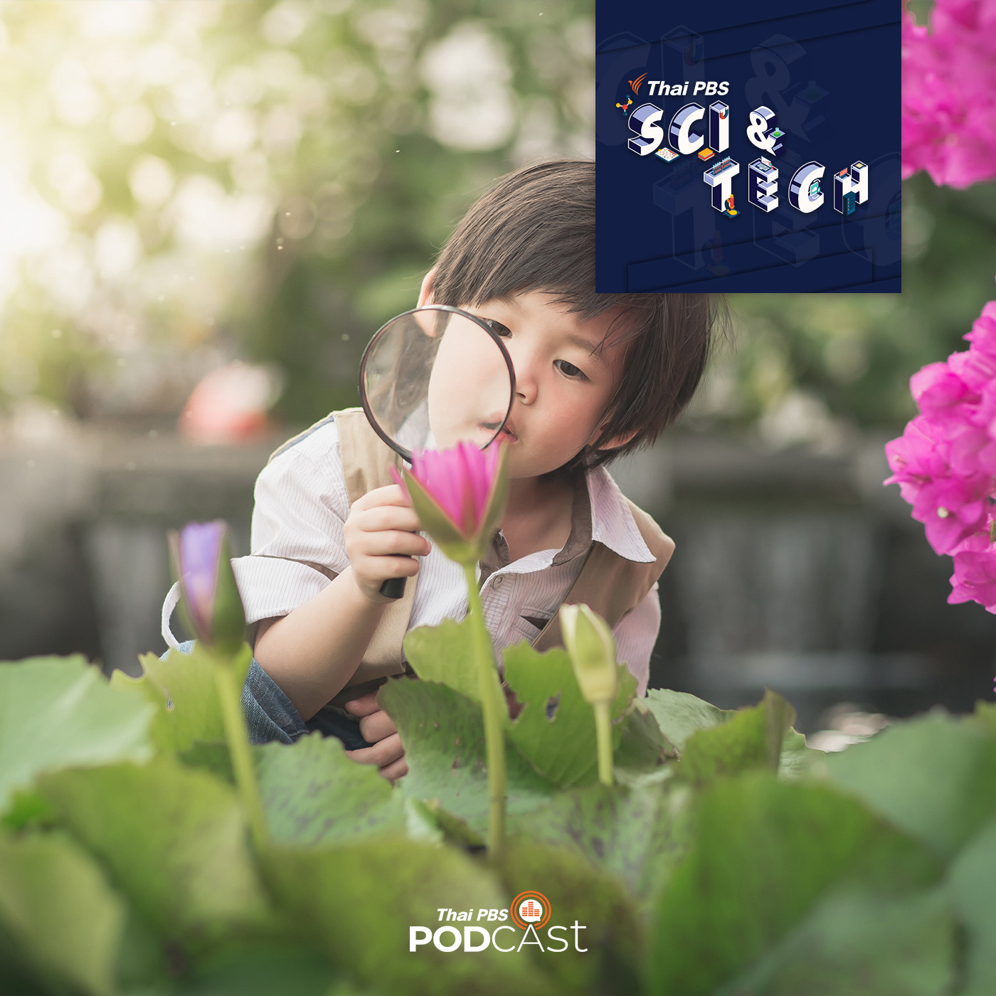 Sci &amp; Tech EP. 450: ทักษะและความรู้ที่ช่วยให้เด็ก ๆ คิดแบบวิทยาศาสตร์ episode artwork