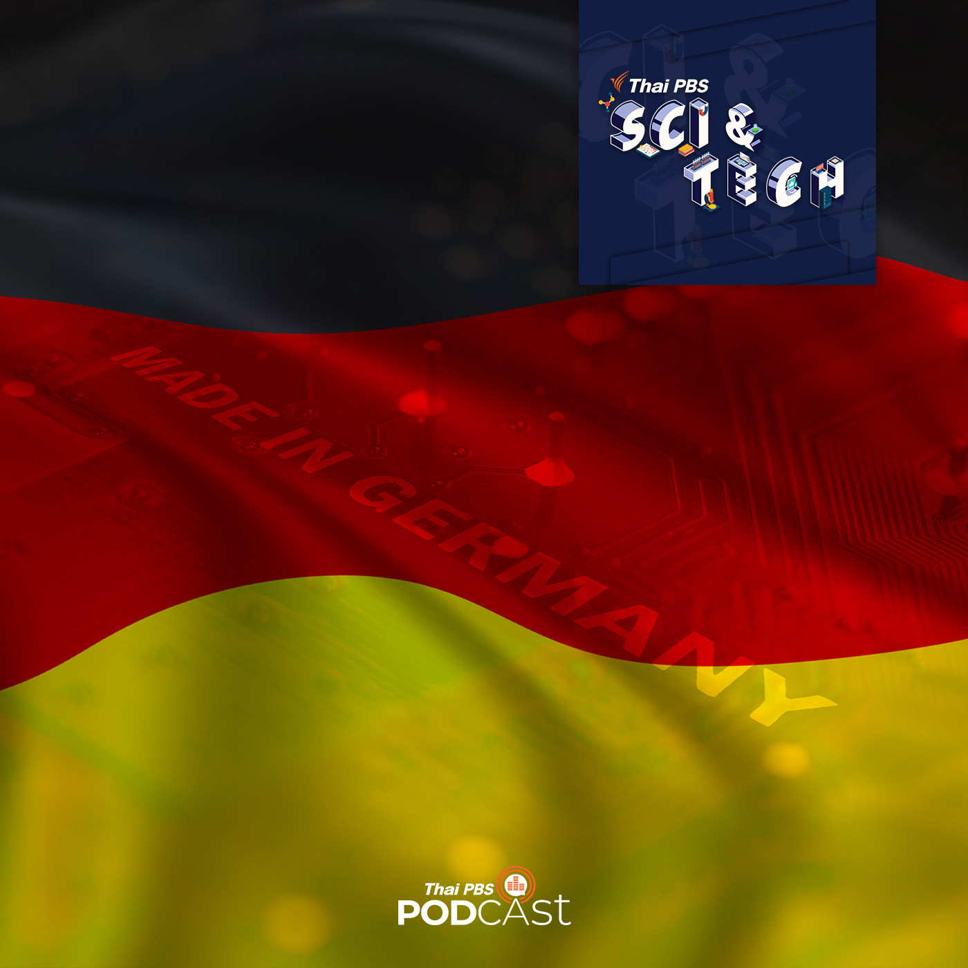 Sci &amp; Tech EP. 474: "เยอรมนี" กับความก้าวหน้าด้านวิศวกรรม episode artwork