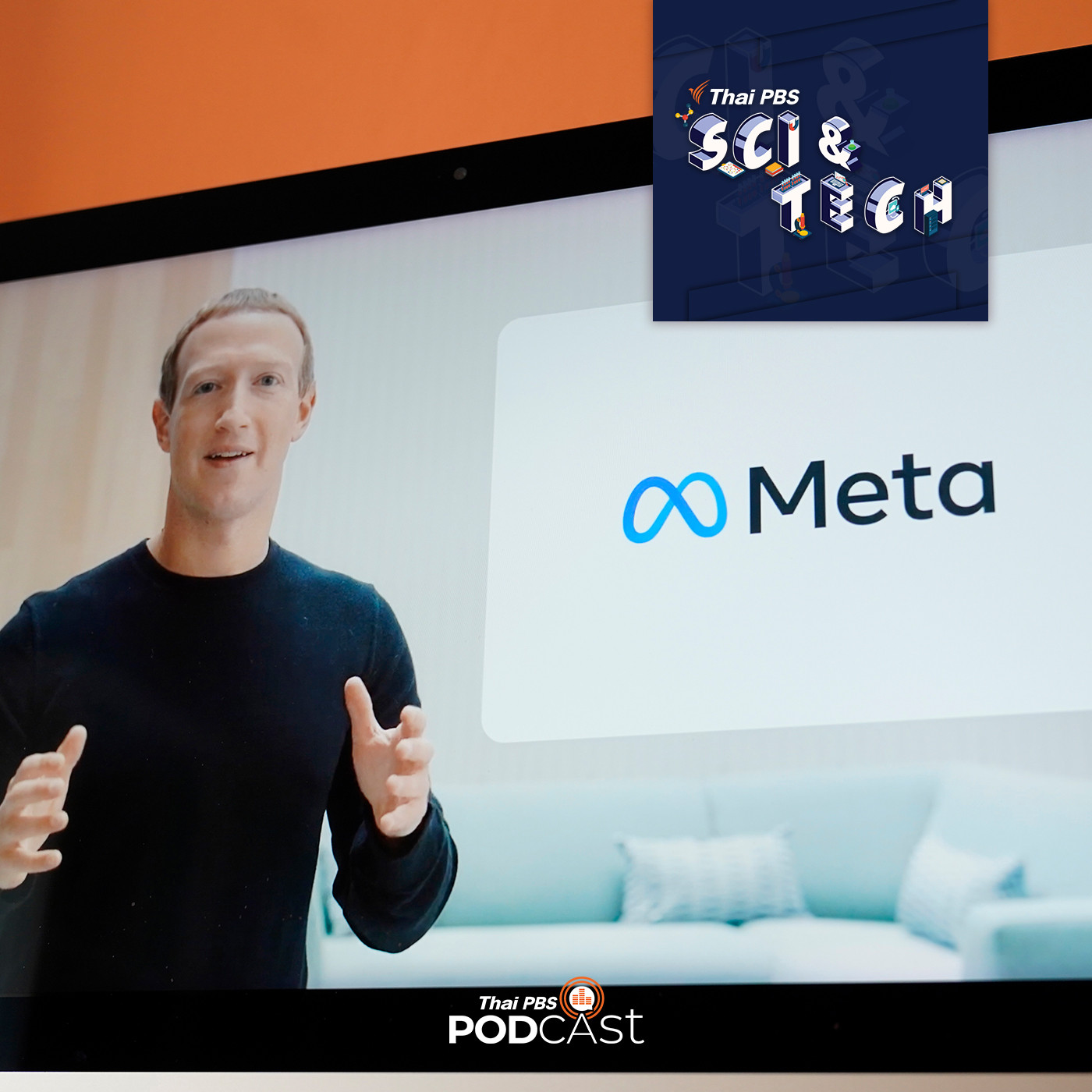Sci &amp; Tech EP. 481: facebook เปลี่ยนชื่อบริษัทเป็น Meta กับก้าวสำคัญสู่โลกของ Metaverse episode artwork