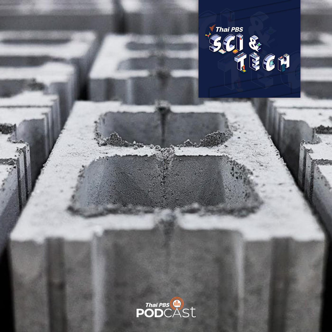 Sci &amp; Tech EP. 490: ผลิตภัณฑ์จากคาร์บอนรีไซเคิล แนวทางช่วยแก้ปัญหาโลกร้อน episode artwork