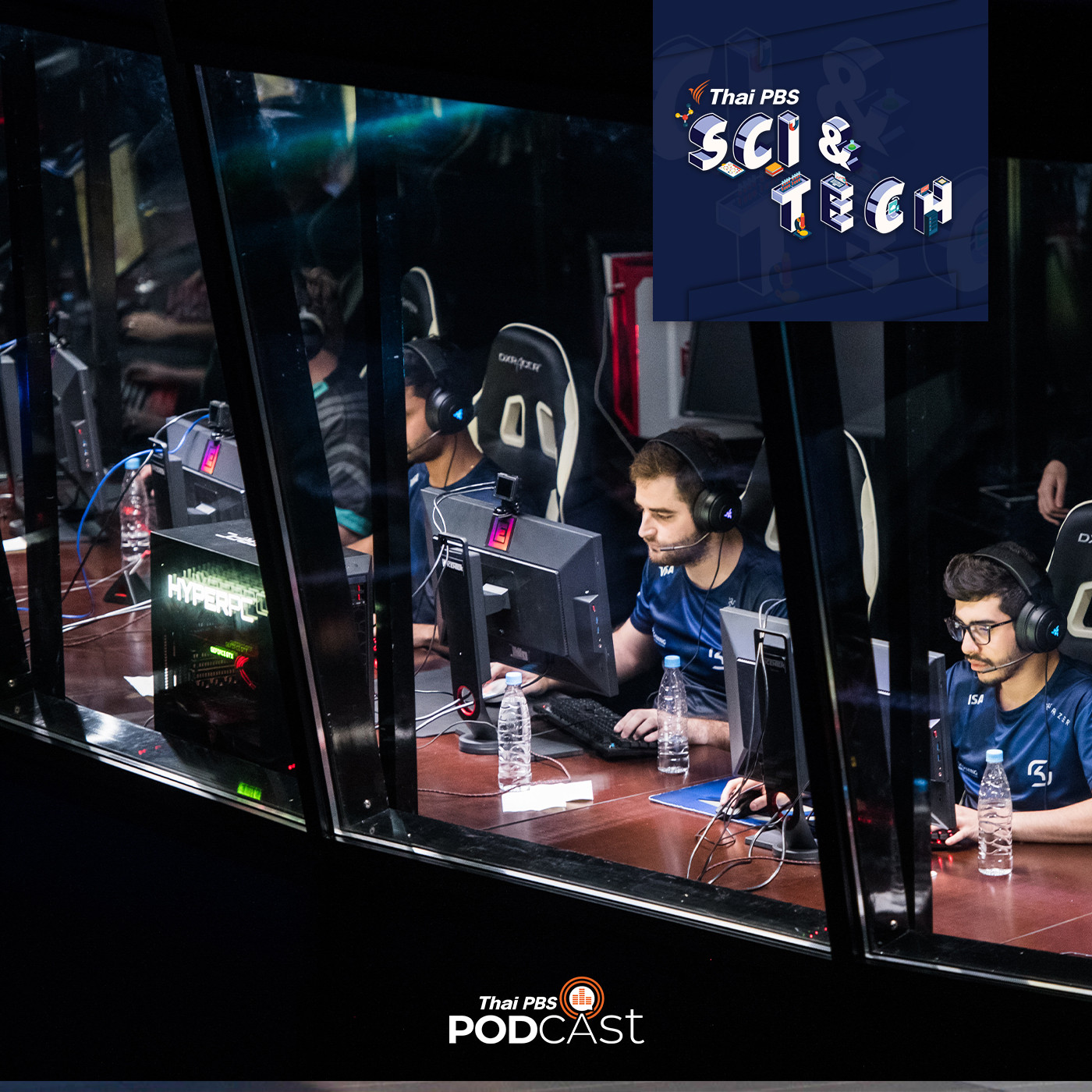 Sci &amp; Tech EP. 491: การเติบโตของวงการอีสปอร์ต (E-sport) และตลาดของเกม episode artwork