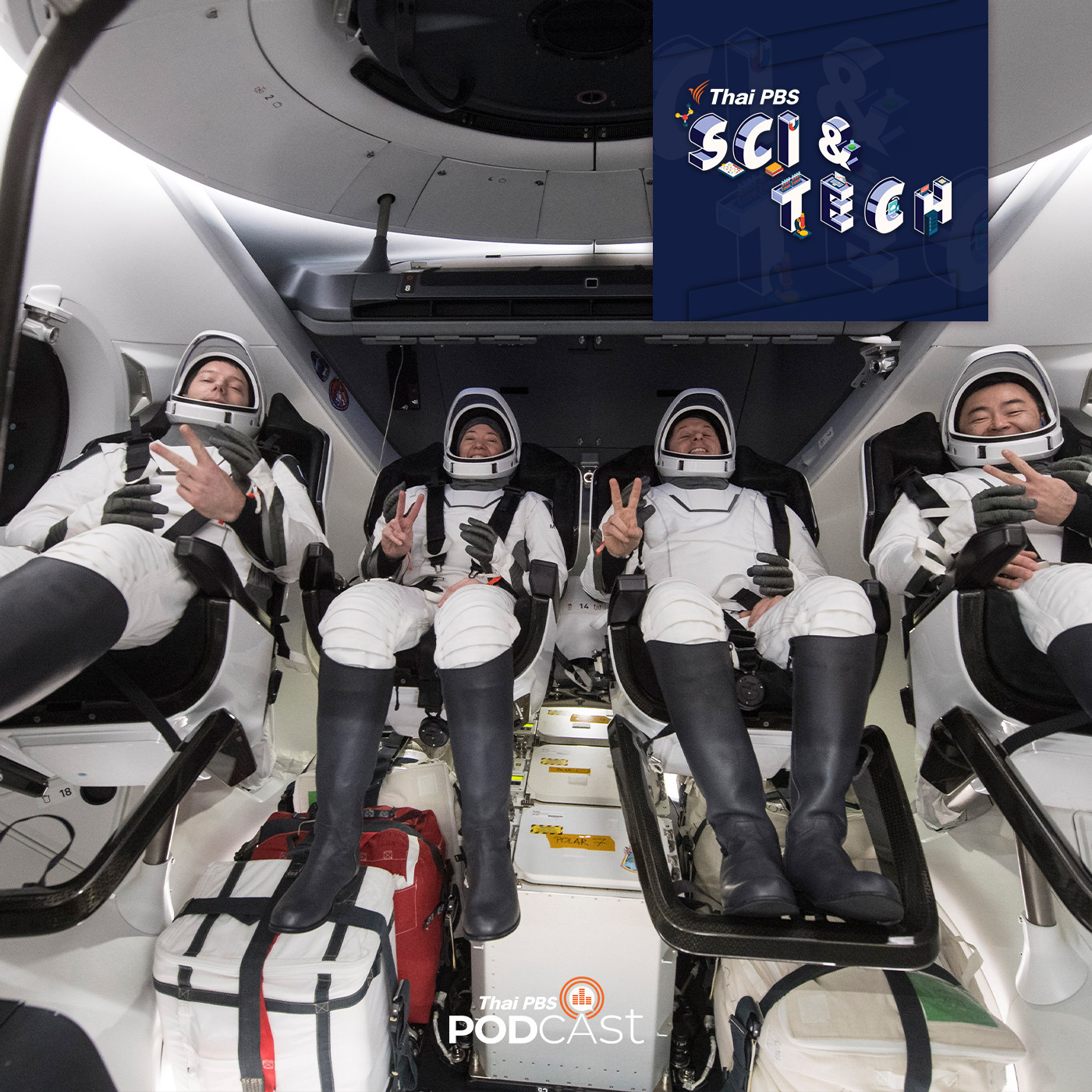 Sci &amp; Tech EP. 492: การผลัดเปลี่ยนนักบินอวกาศบนสถานีอวกาศนานาชาติ episode artwork
