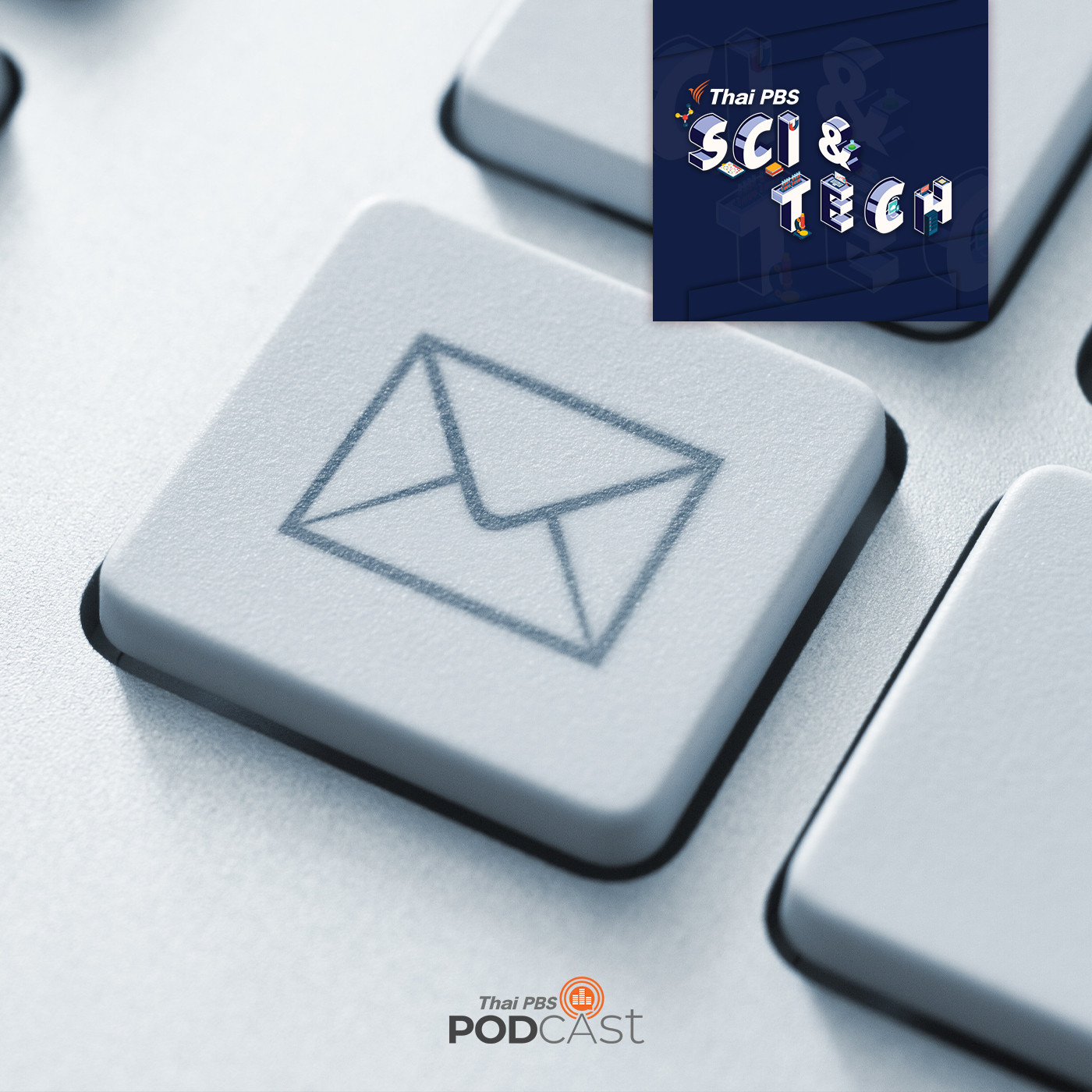 Sci &amp; Tech EP. 496: 50 ปี "อีเมล" (Email) episode artwork