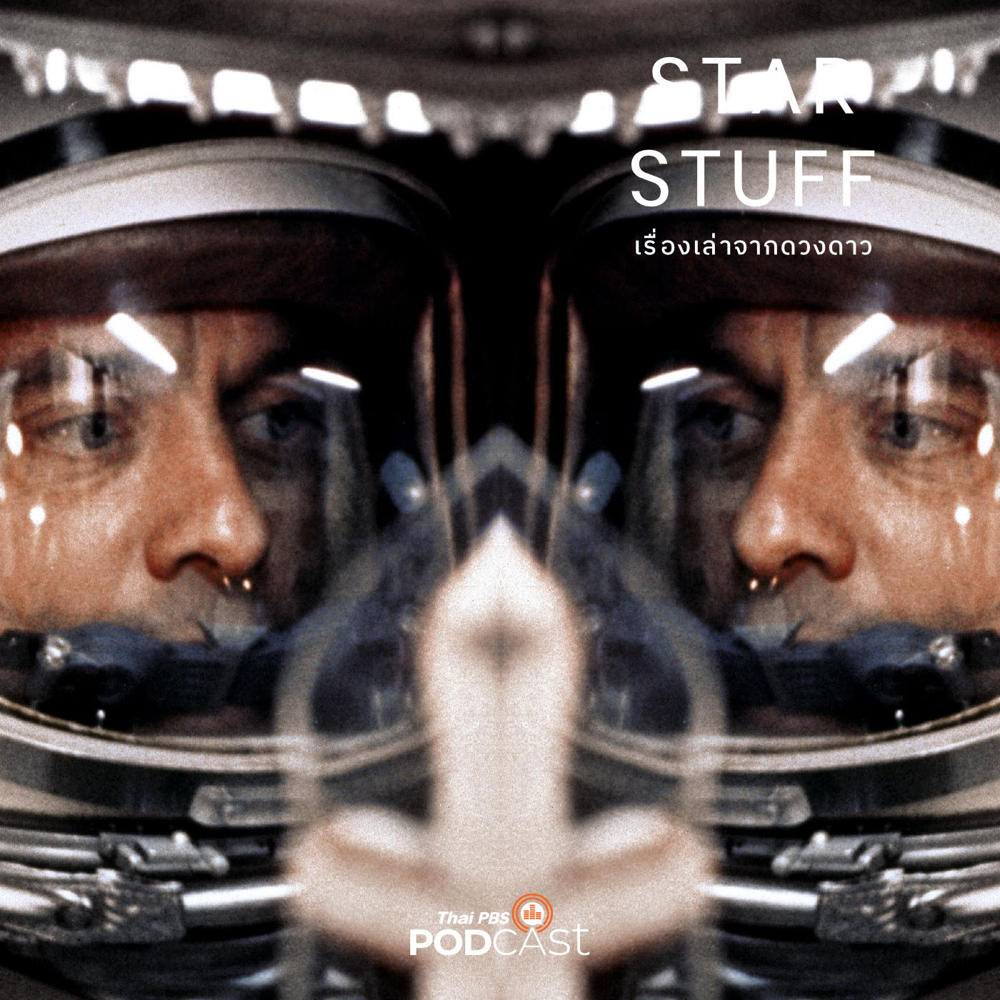 Starstuff  เรื่องเล่าจากดวงดาว EP. 9: Alan Shepard นักสร้างเรือพายสู่ผู้ตีกอล์ฟบนดวงจันทร์
