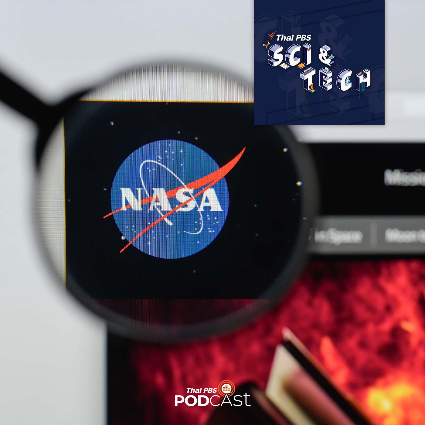 Sci &amp; Tech EP. 512: การทำสื่ออวกาศขององค์การนาซา episode artwork