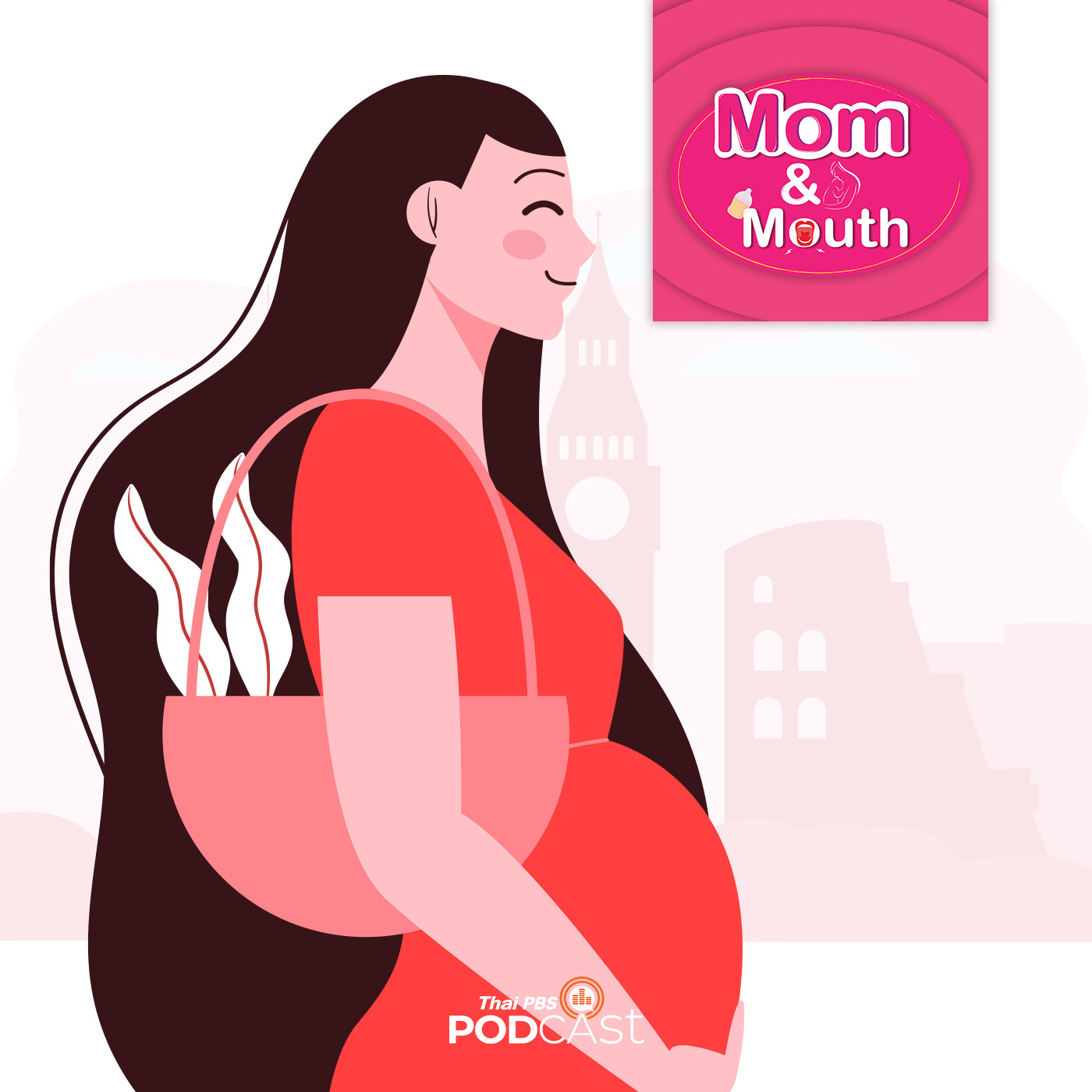 MOM & MOUTH EP. 835: คุณแม่ตั้งครรภ์ เที่ยวอย่างไรให้ปลอดภัย