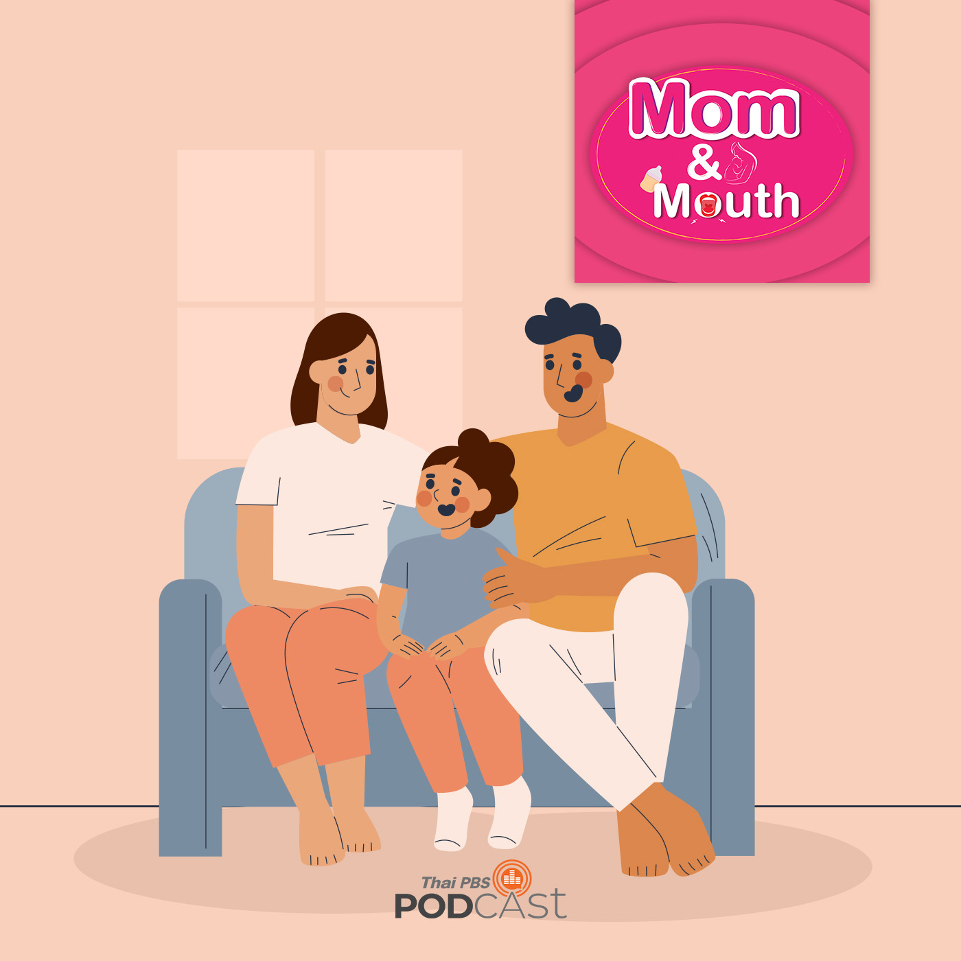 MOM & MOUTH EP. 839: สื่อสารกับลูกแบบไหน รู้จักและเข้าใจลูก