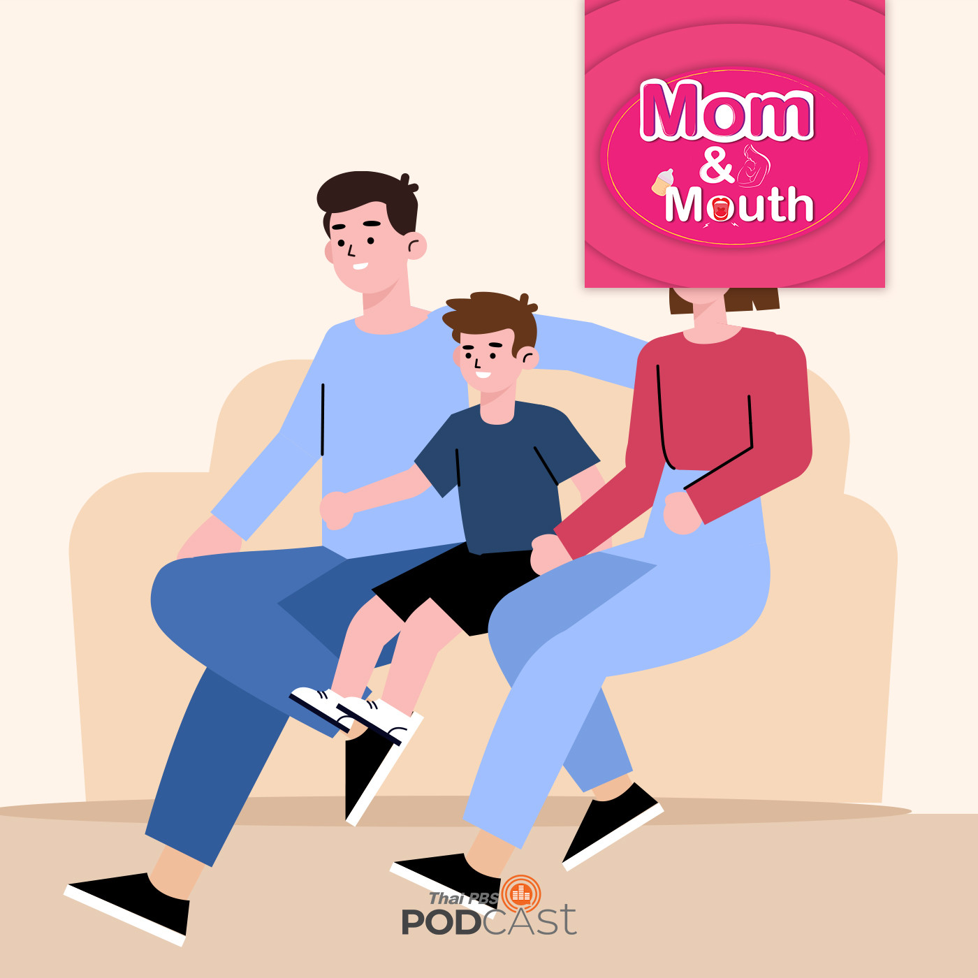 MOM & MOUTH EP. 840: สามีภรรยาเมื่อมีลูก รักกันน้อยลงจริงหรือ