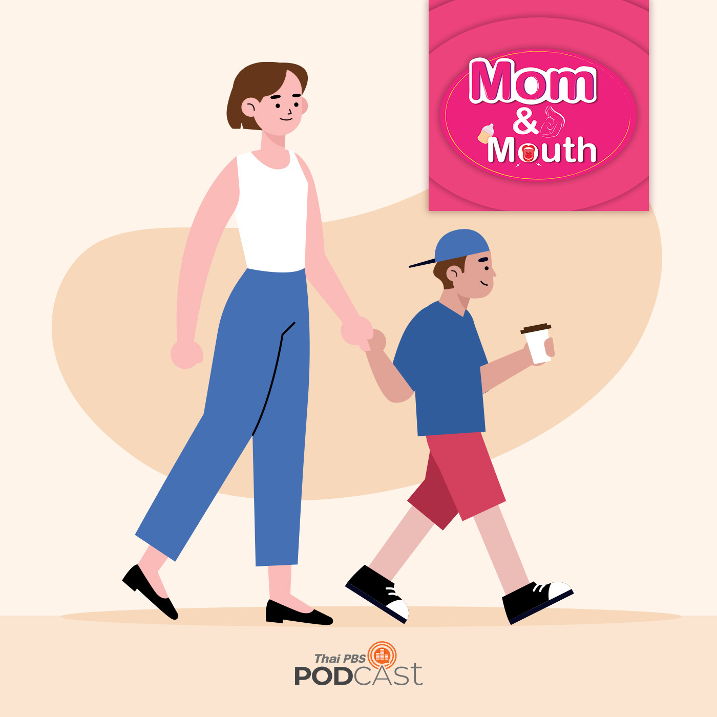 MOM & MOUTH EP. 841: คุณแม่ยุคใหม่ เลี้ยงลูกแบบเพื่อนอย่างไรให้แฮปปี้