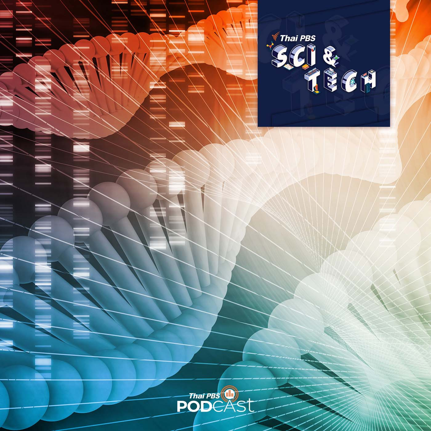 Sci &amp; Tech EP. 557: เทคโนโลยี mRNA กับการต่อยอดเพื่อการรักษา episode artwork