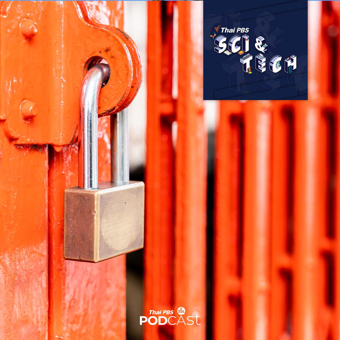 Sci &amp; Tech EP. 558: Single Gateway จะช่วยควบคุมข้อมูลข่าวสารทางอินเทอร์เน็ตได้จริงหรือ? episode artwork
