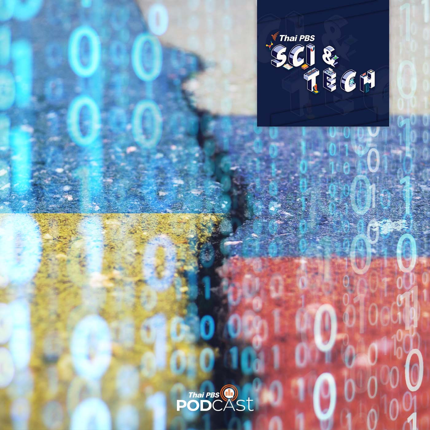 Sci &amp; Tech EP. 561: ผลกระทบในวงการเทคโนโลยีจากวิกฤตรัสเซีย-ยูเครน episode artwork