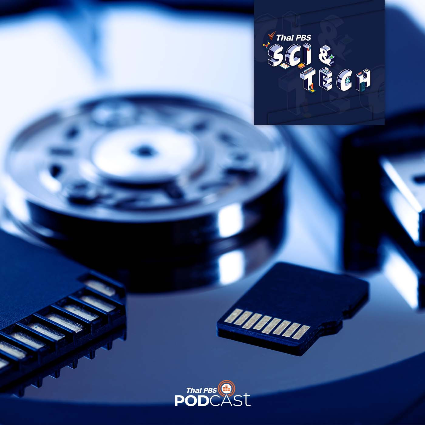 Sci &amp; Tech EP. 585: เรื่องเข้าใจผิดเกี่ยวกับเทคโนโลยี (คอมพิวเตอร์ ตอนที่ 2) episode artwork