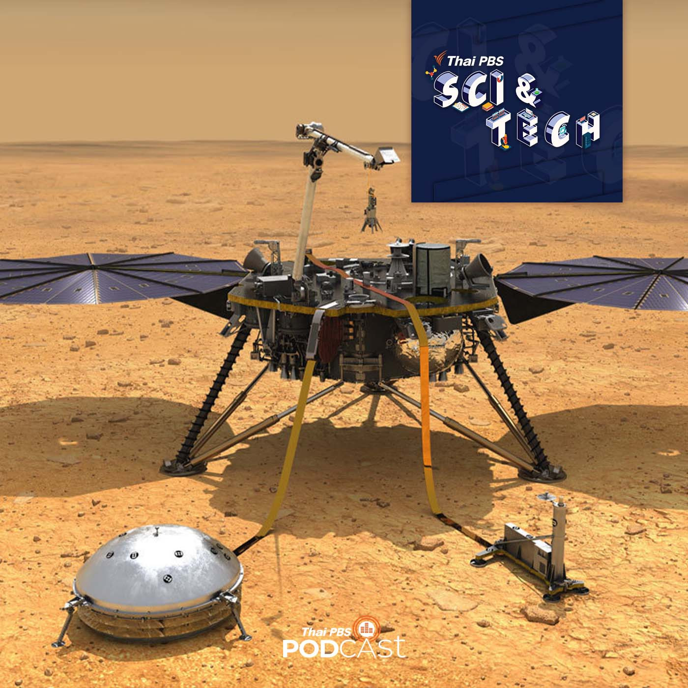 Sci &amp; Tech EP. 594: เตรียมปิดฉากภารกิจยานสำรวจดาวอังคาร Insight episode artwork