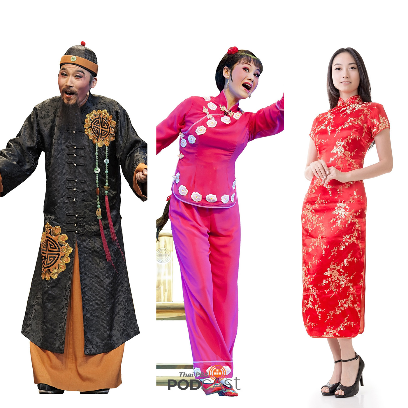 มองจีนมุมใหม่ EP. 74:  รู้จักจีนผ่านเครื่องแต่งกาย