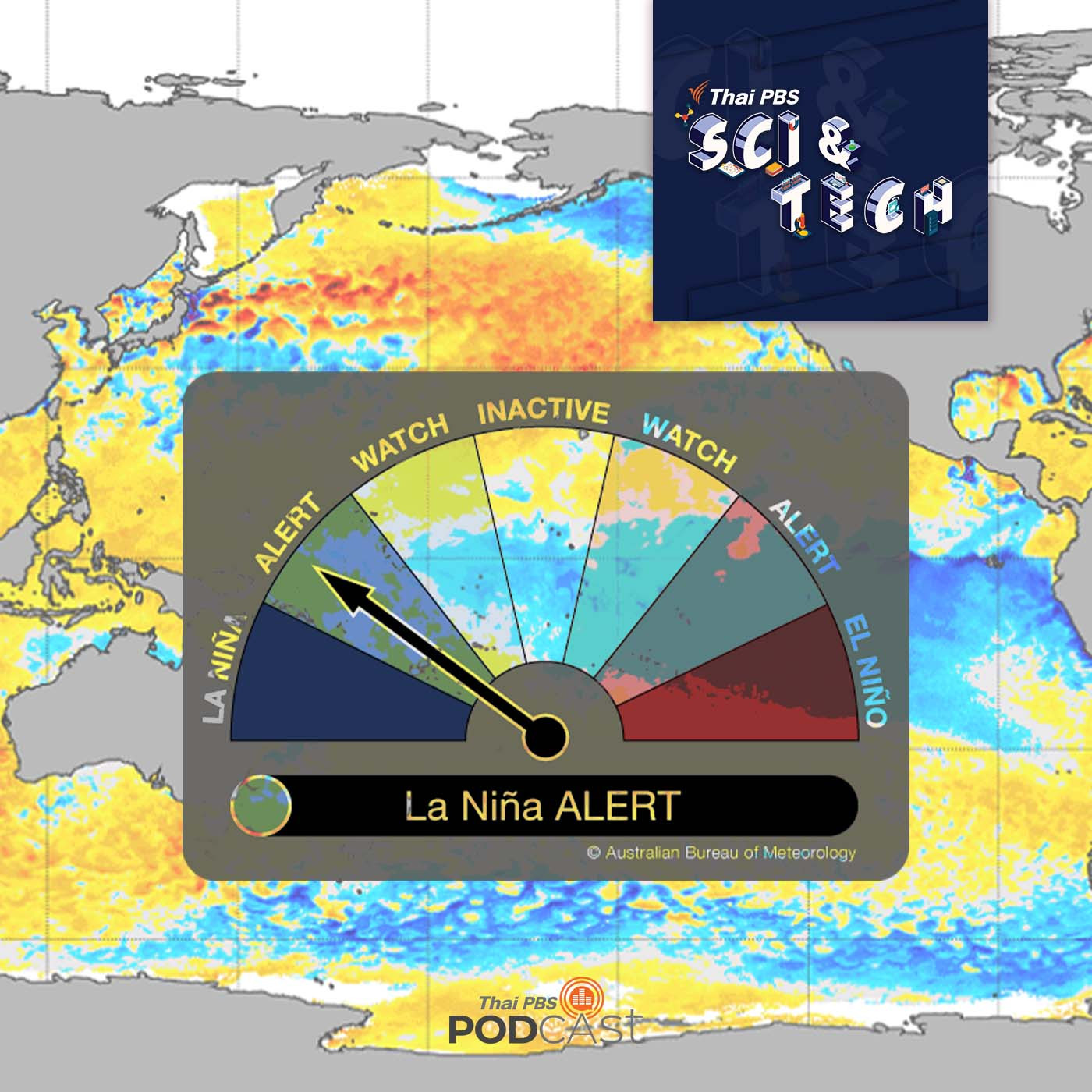 Sci &amp; Tech EP. 632: ปรากฏการณ์ลานีญาซ้ำ 3 ครั้ง (triple-dip La Nina) episode artwork