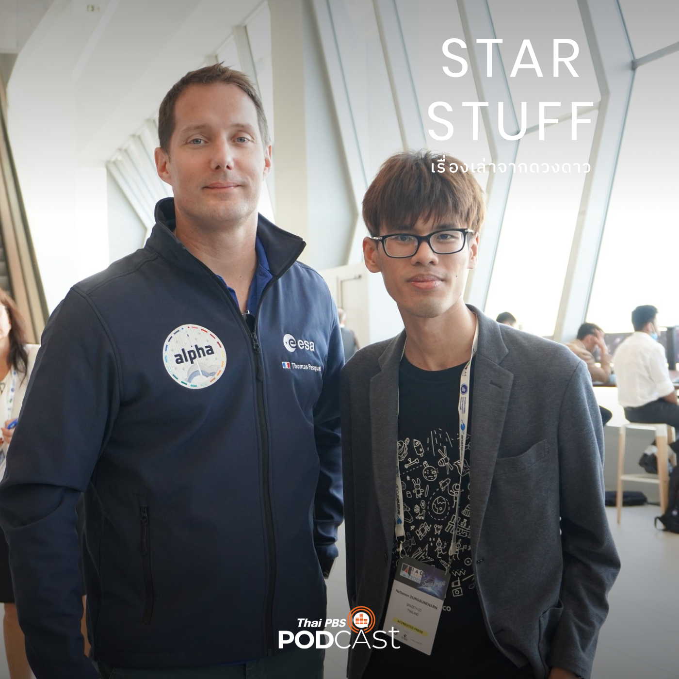 Starstuff  เรื่องเล่าจากดวงดาว EP. 52: เยี่ยมชมพิธีเปิด - สะกิดไหล่นักบินอวกาศ: ท่องงาน IAC 2022 ตอนที่ 2