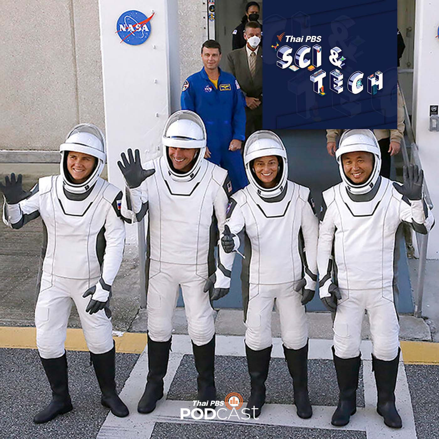 Sci &amp; Tech EP. 648: โครงการแลกเปลี่ยนนักบินอวกาศ สหรัฐฯ - รัสเซีย episode artwork