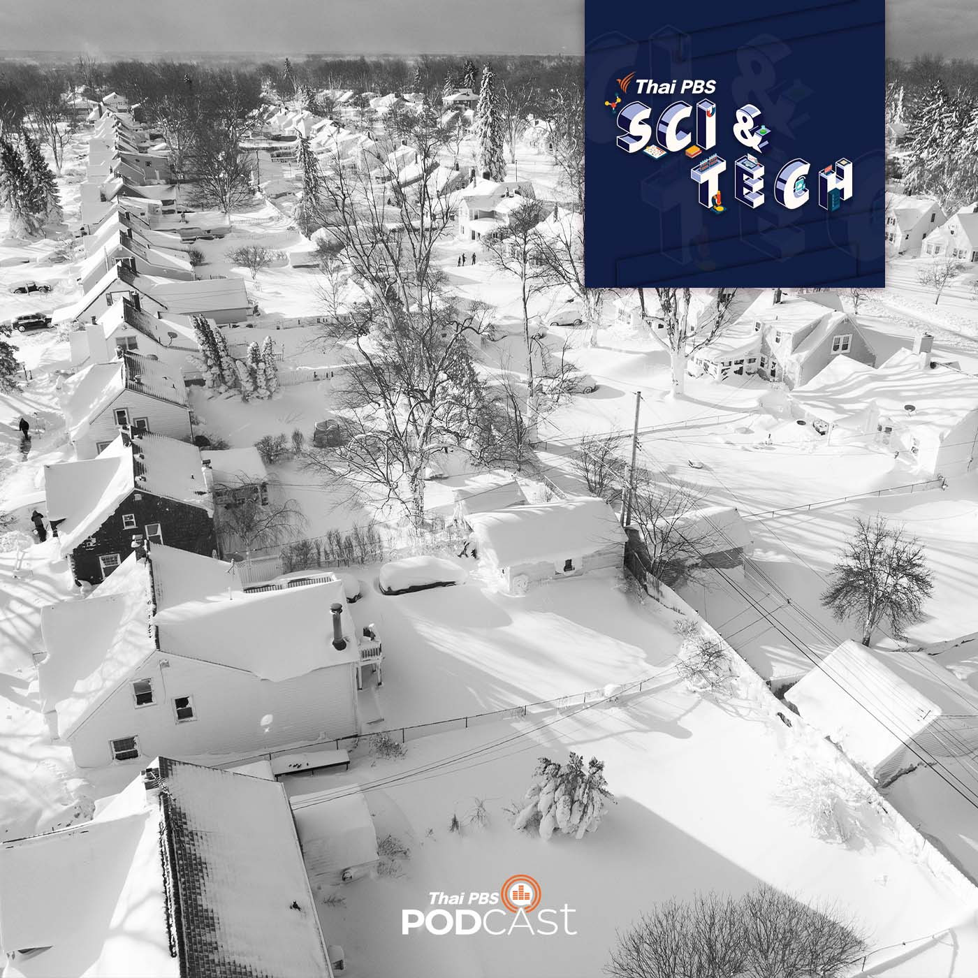 Sci &amp; Tech EP. 680: Bomb Cyclone ภัยพิบัติที่มาพร้อมกับความหนาวแบบฉับพลัน episode artwork
